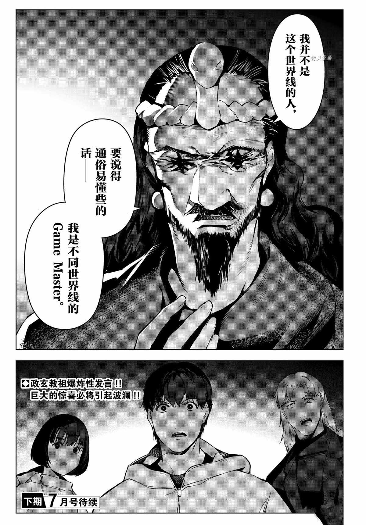 第 45 页