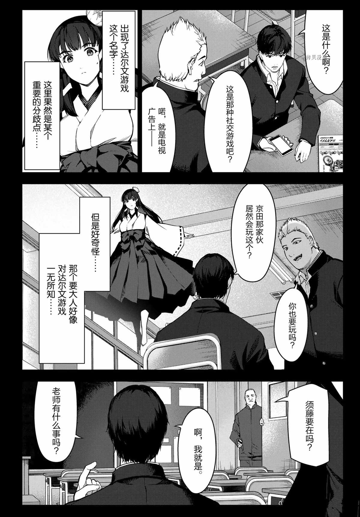 第 10 页