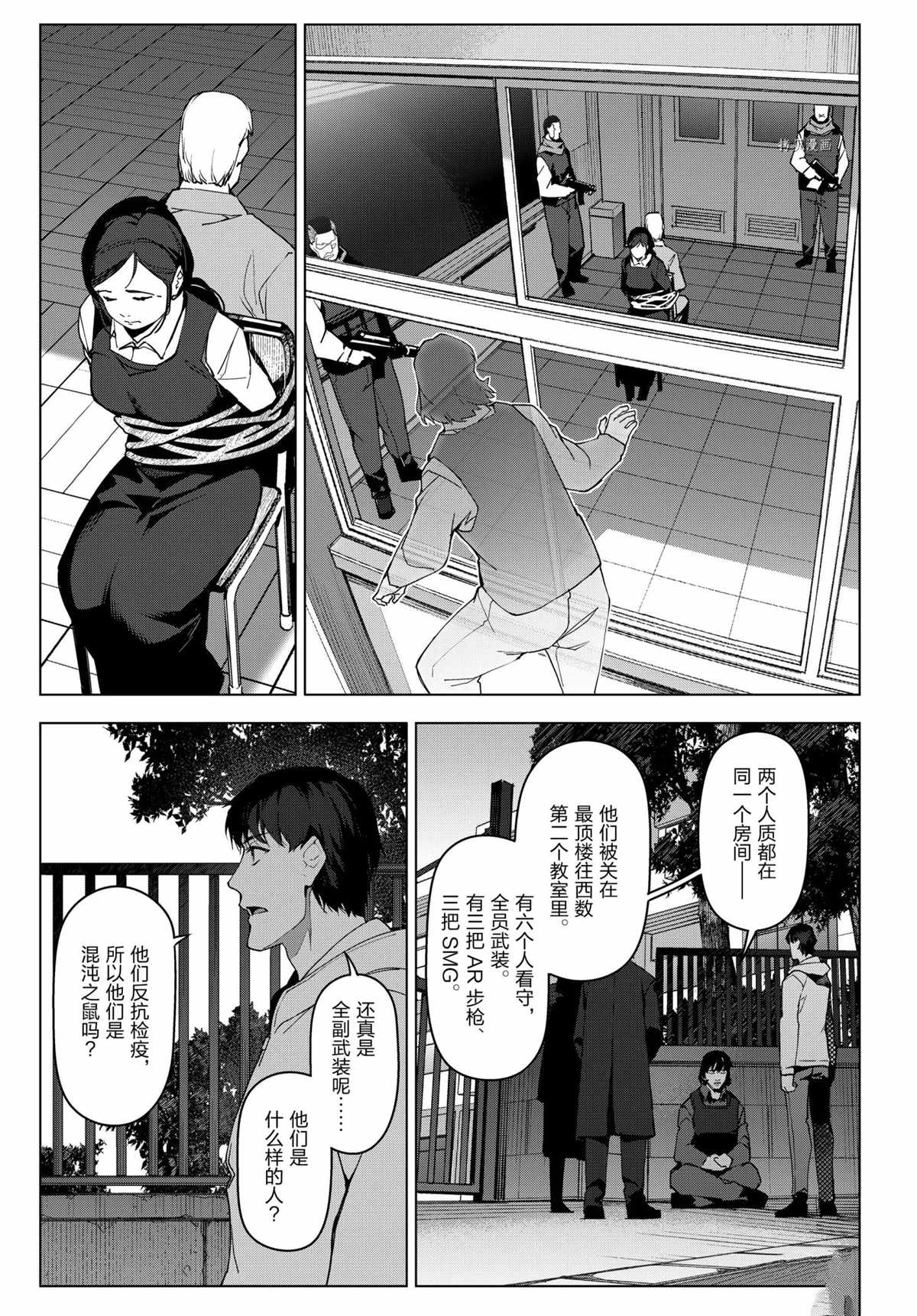 第 27 页