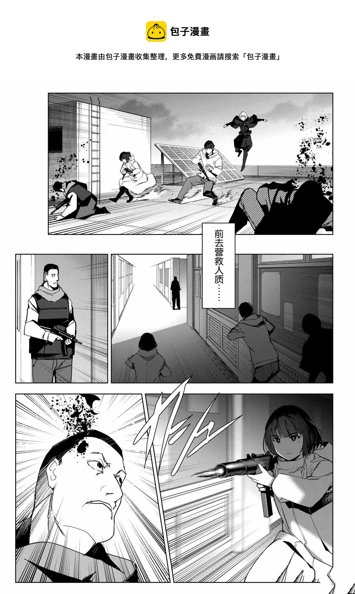 第 33 页