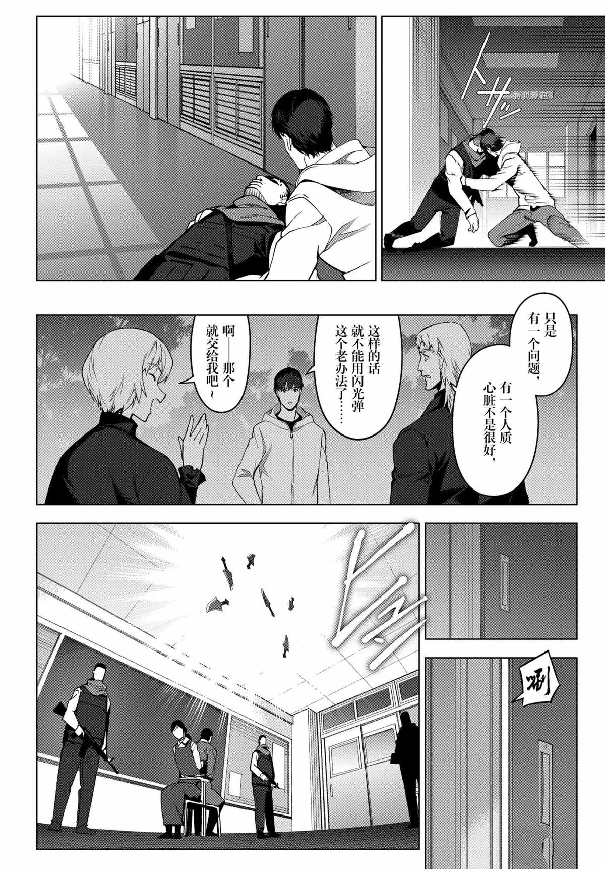 第 34 页