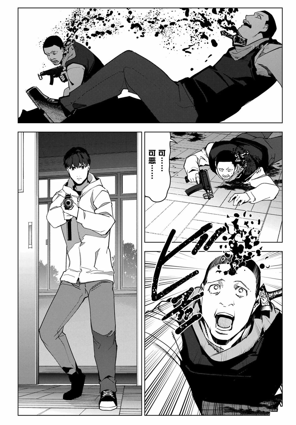 第 36 页
