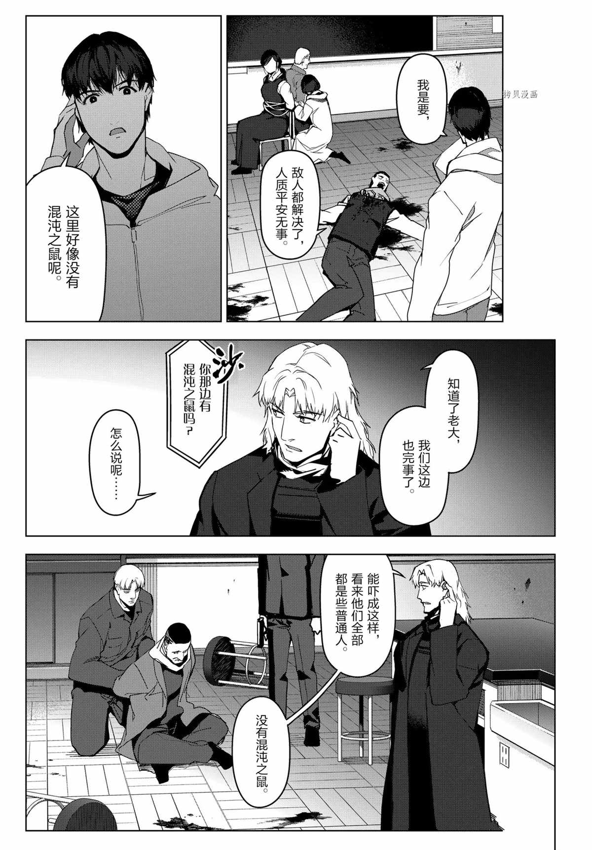 第 37 页
