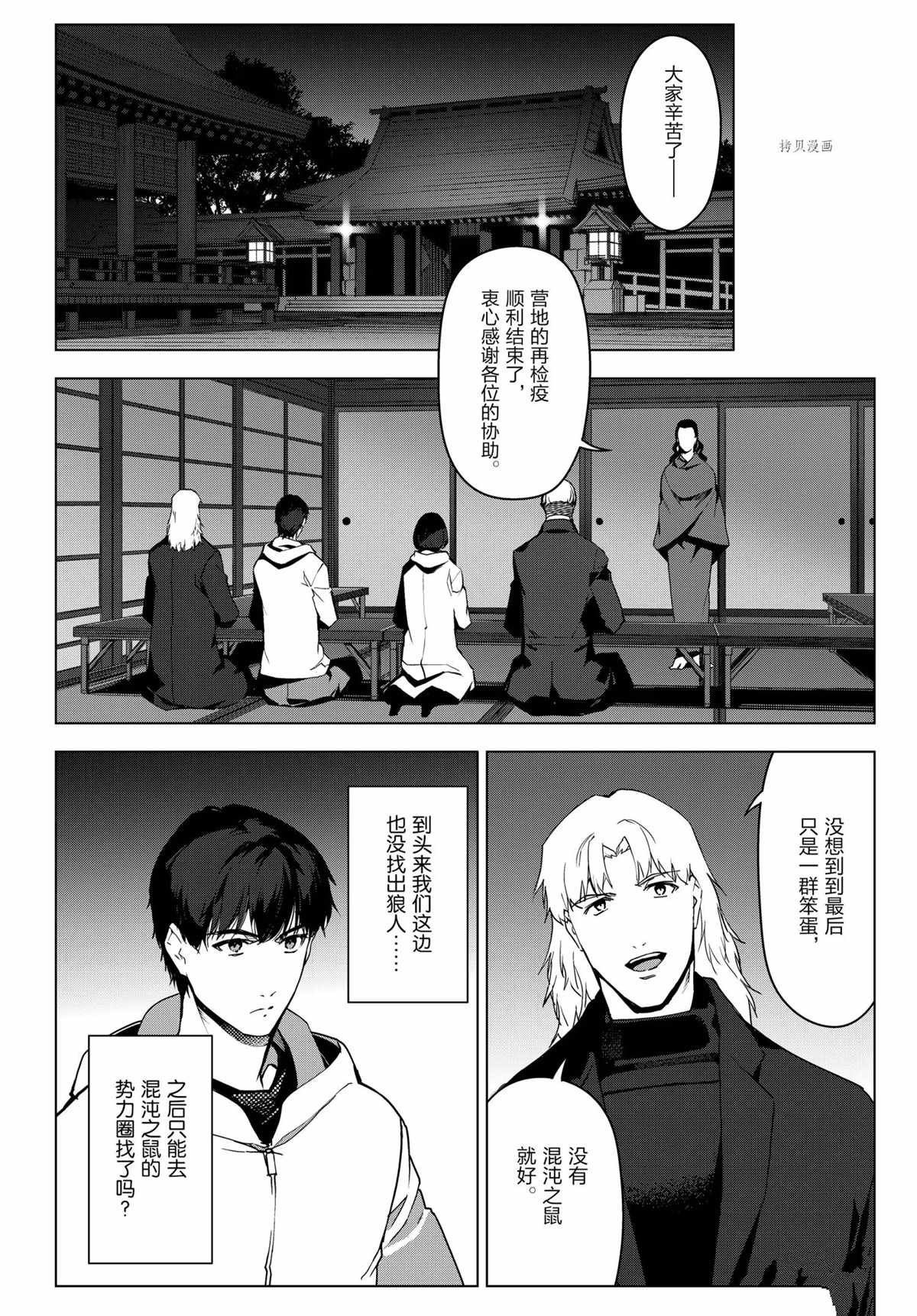 第 38 页