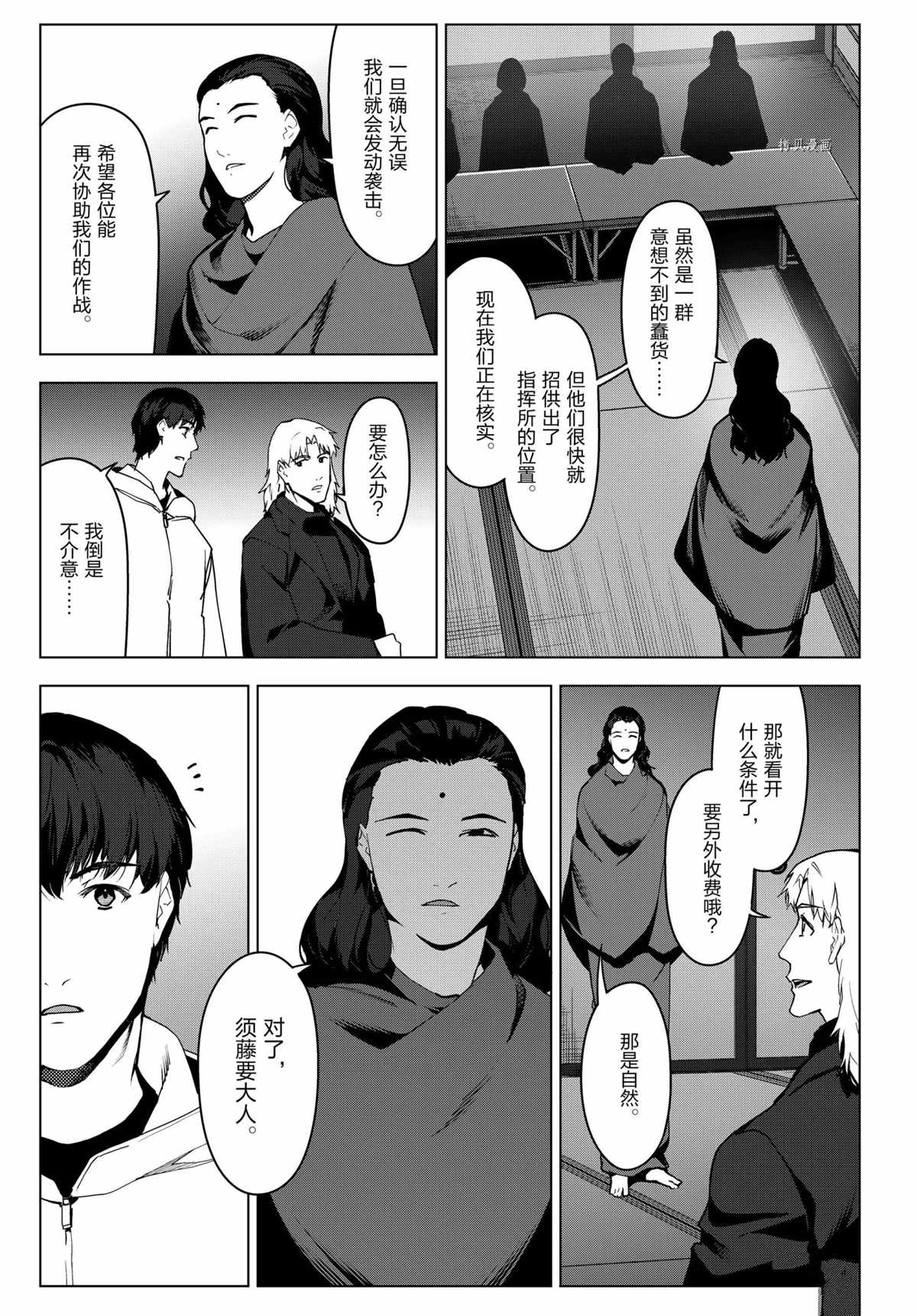 第 39 页