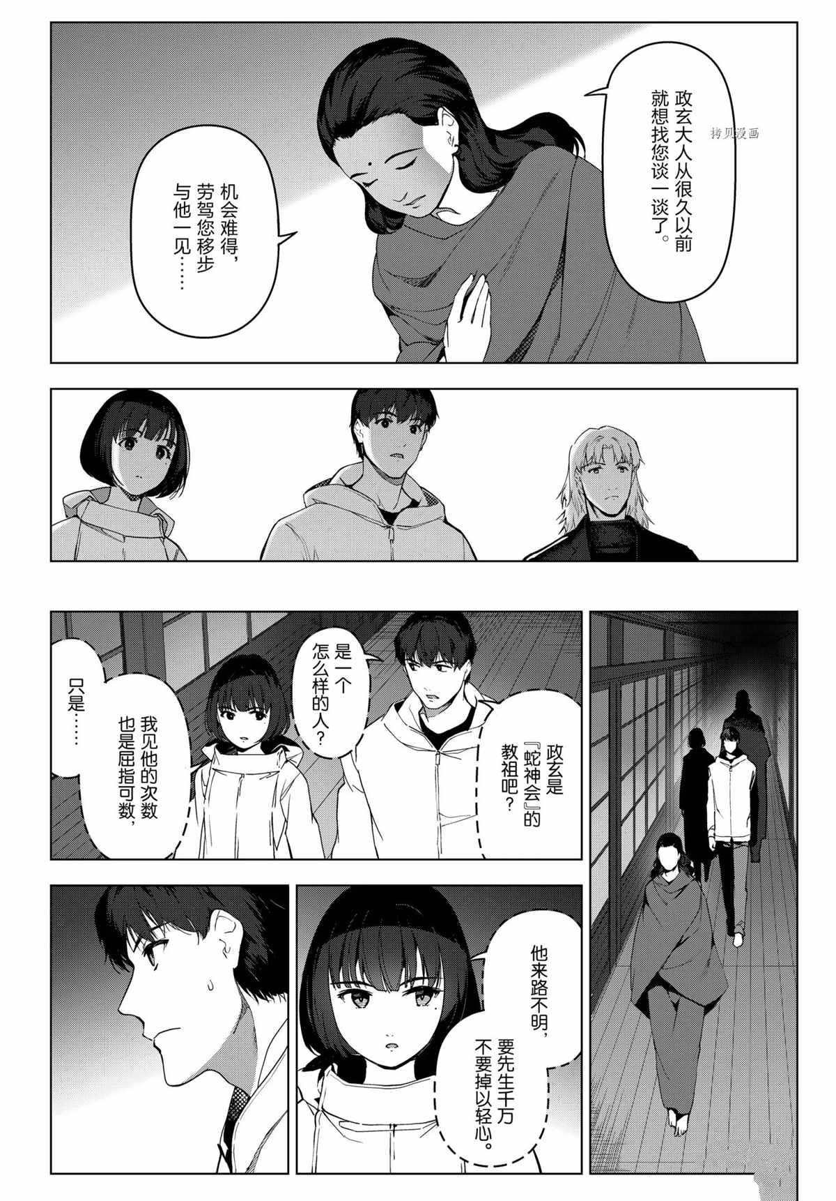 第 40 页