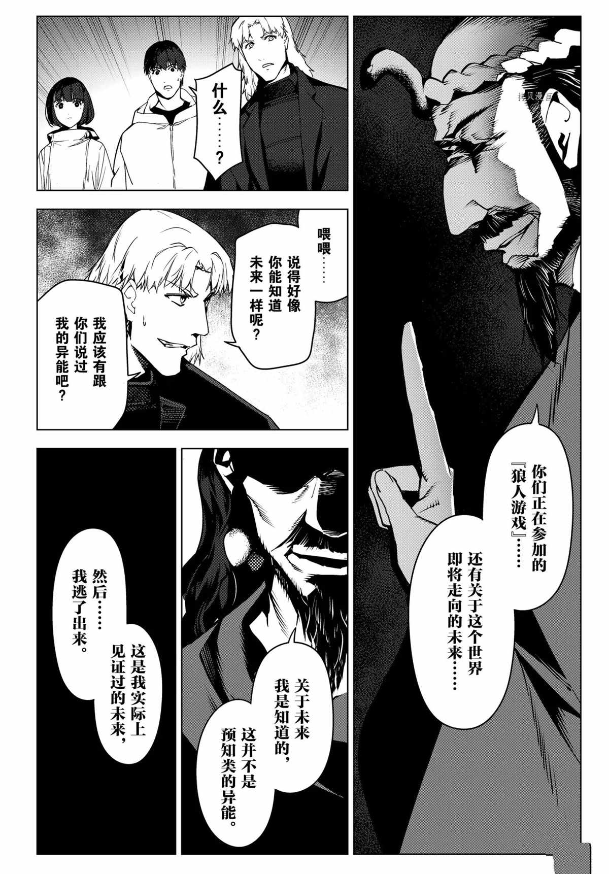 第 44 页