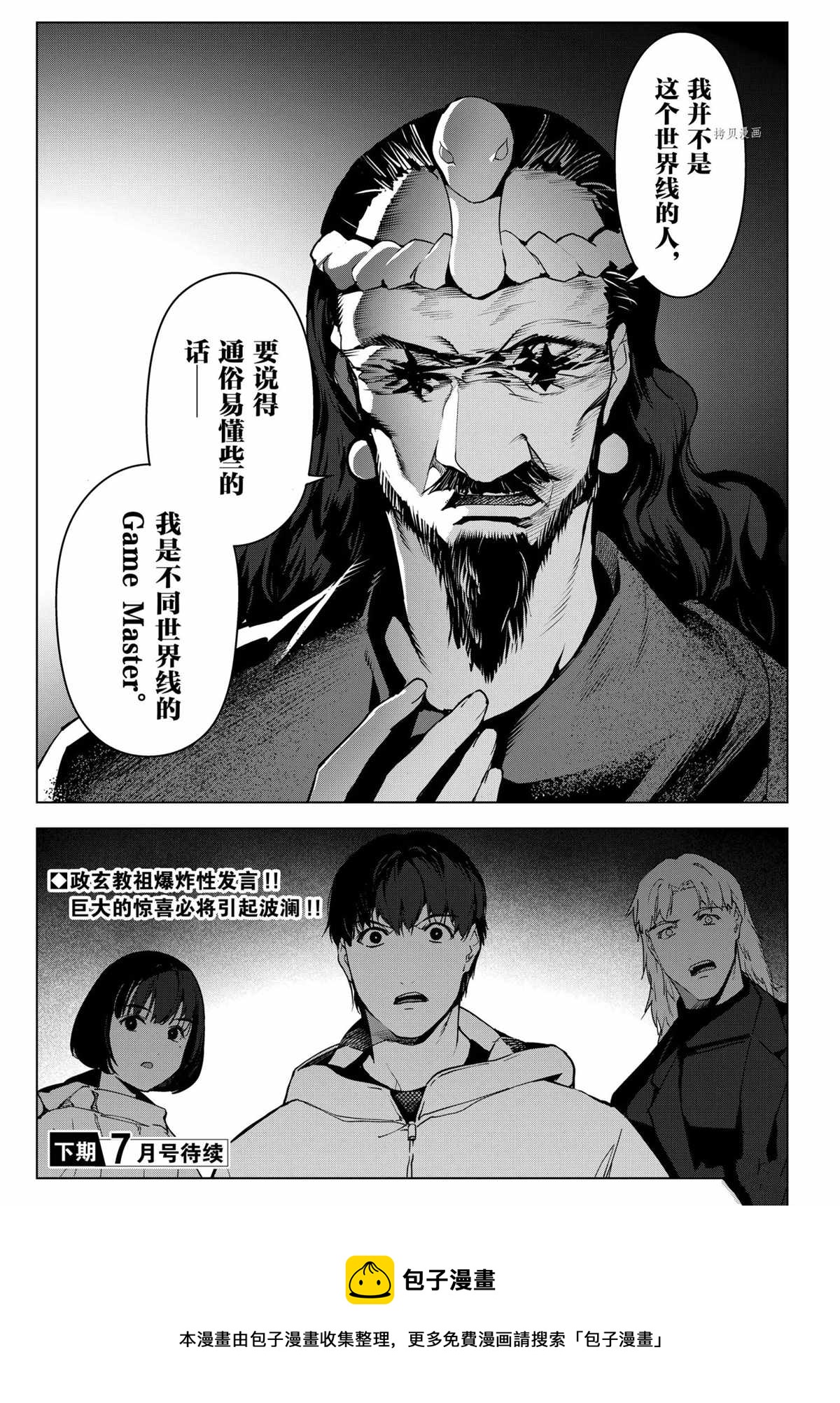 第 45 页