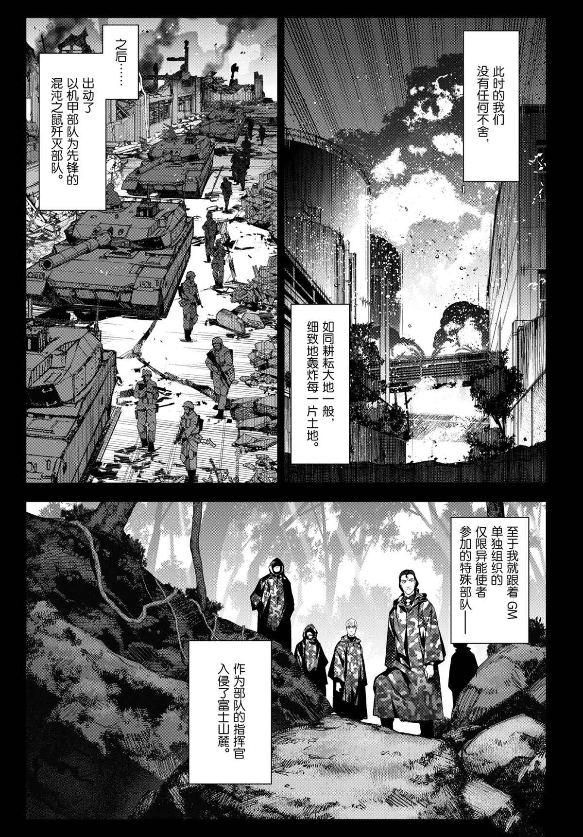 第 25 页