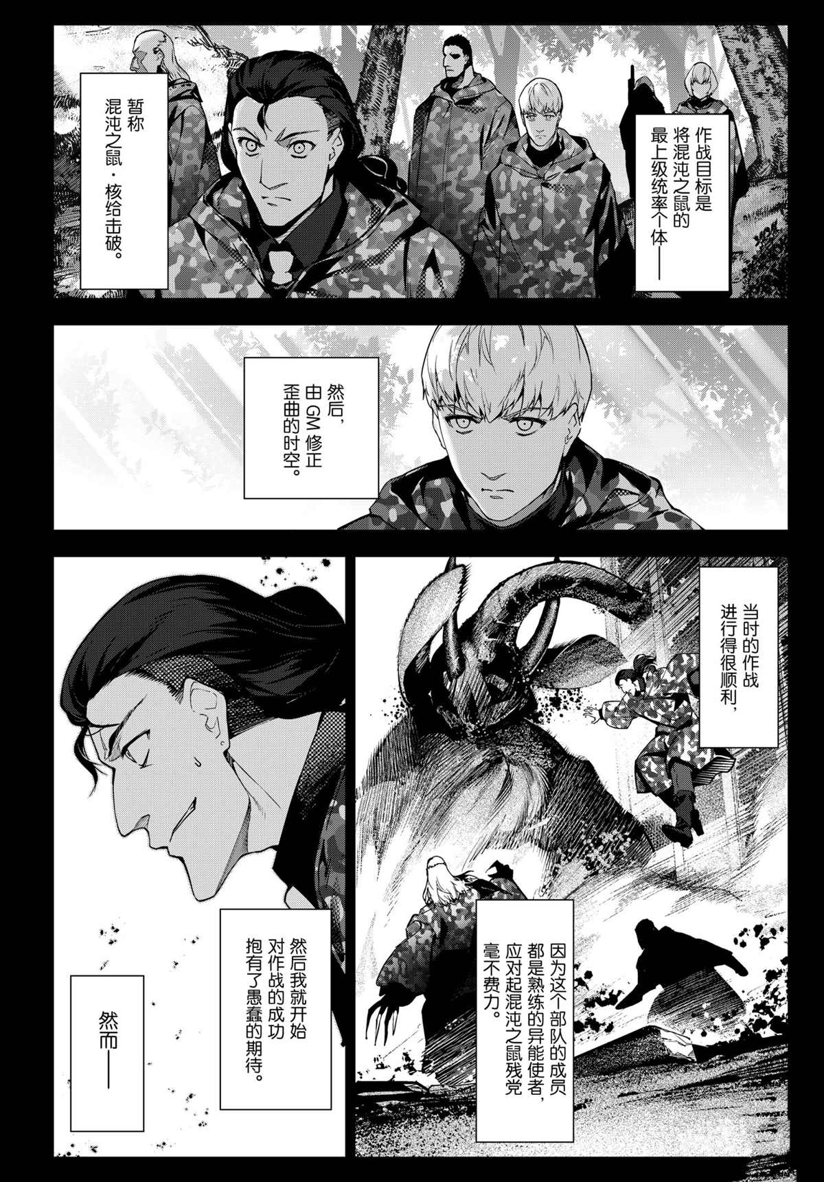 第 26 页