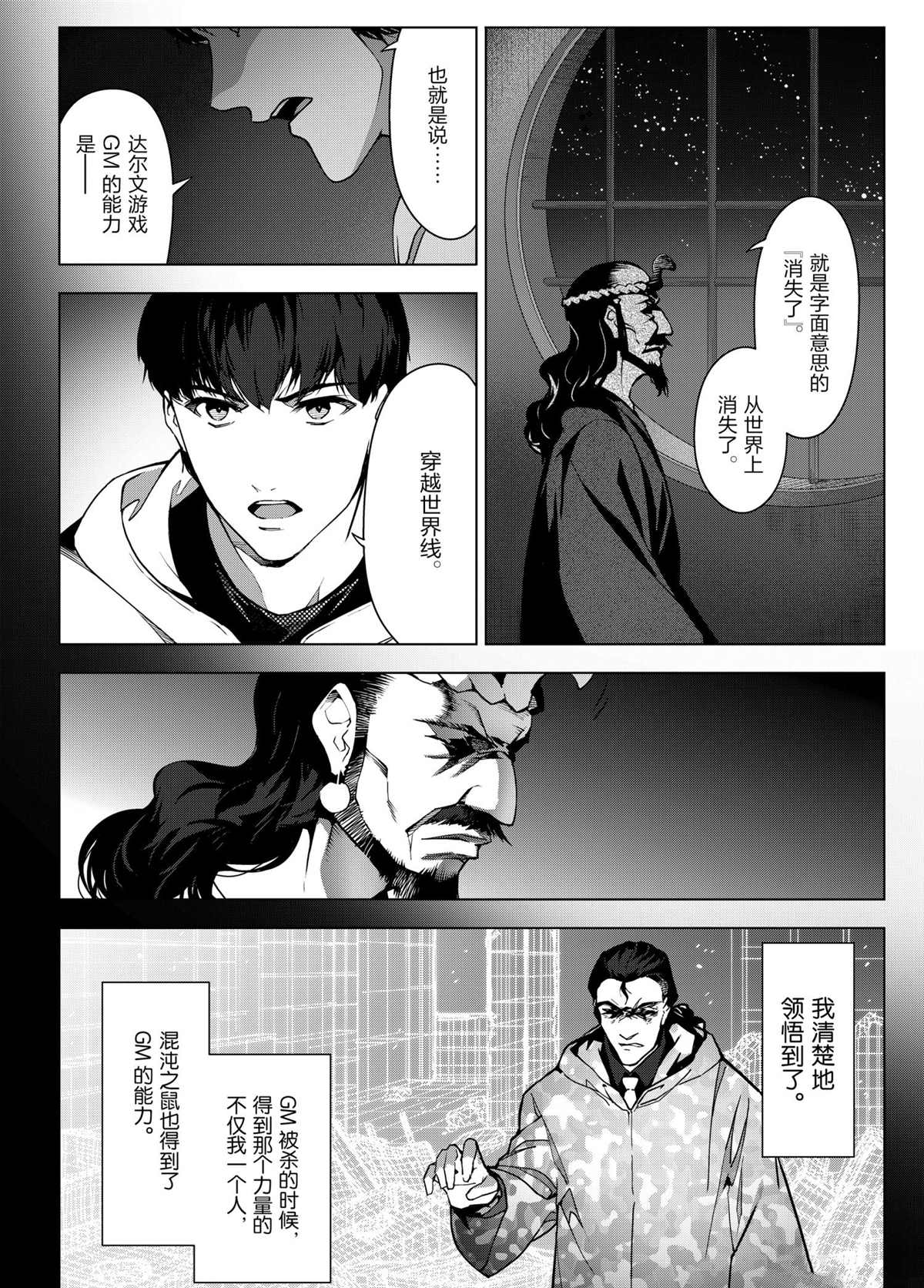 第 36 页