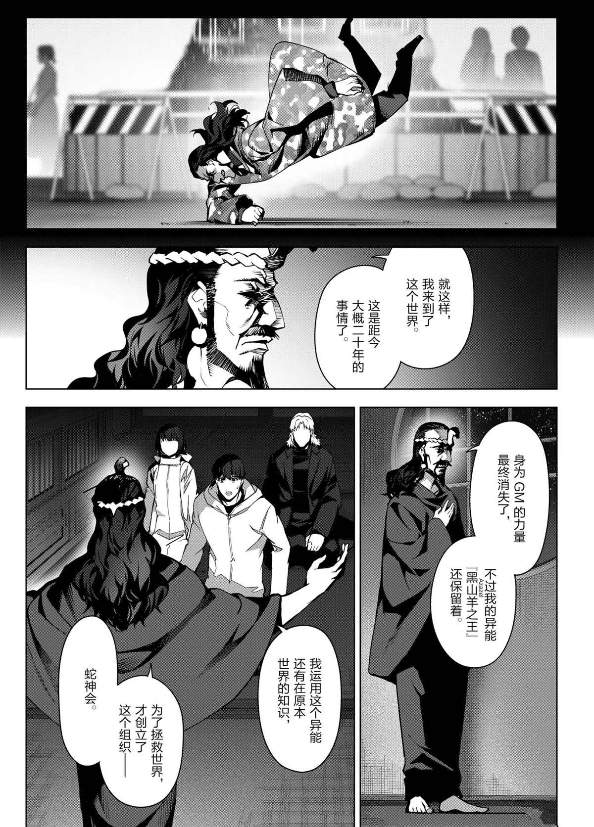 第 39 页