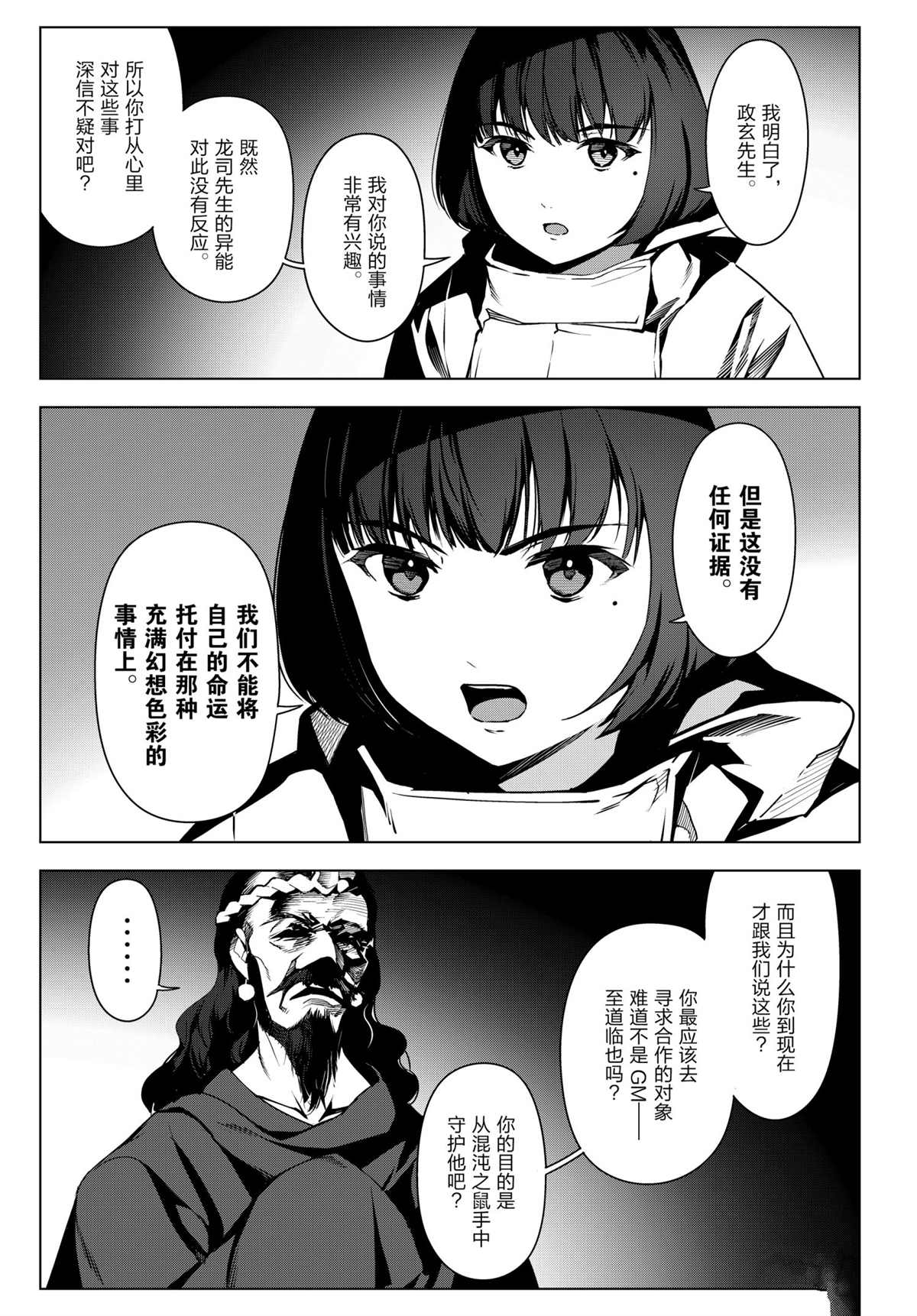 第 41 页