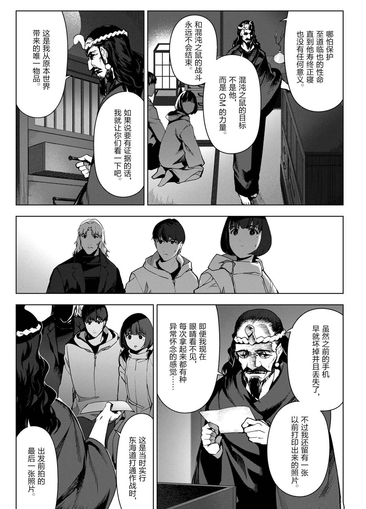 第 43 页