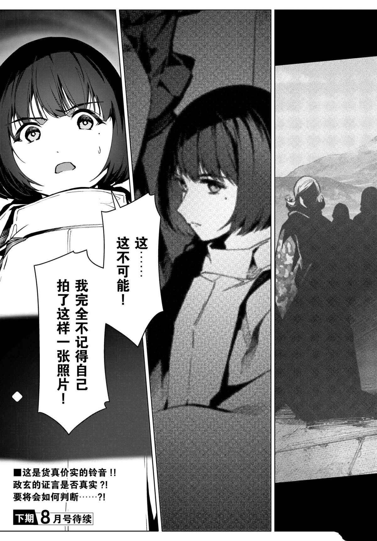 第 45 页
