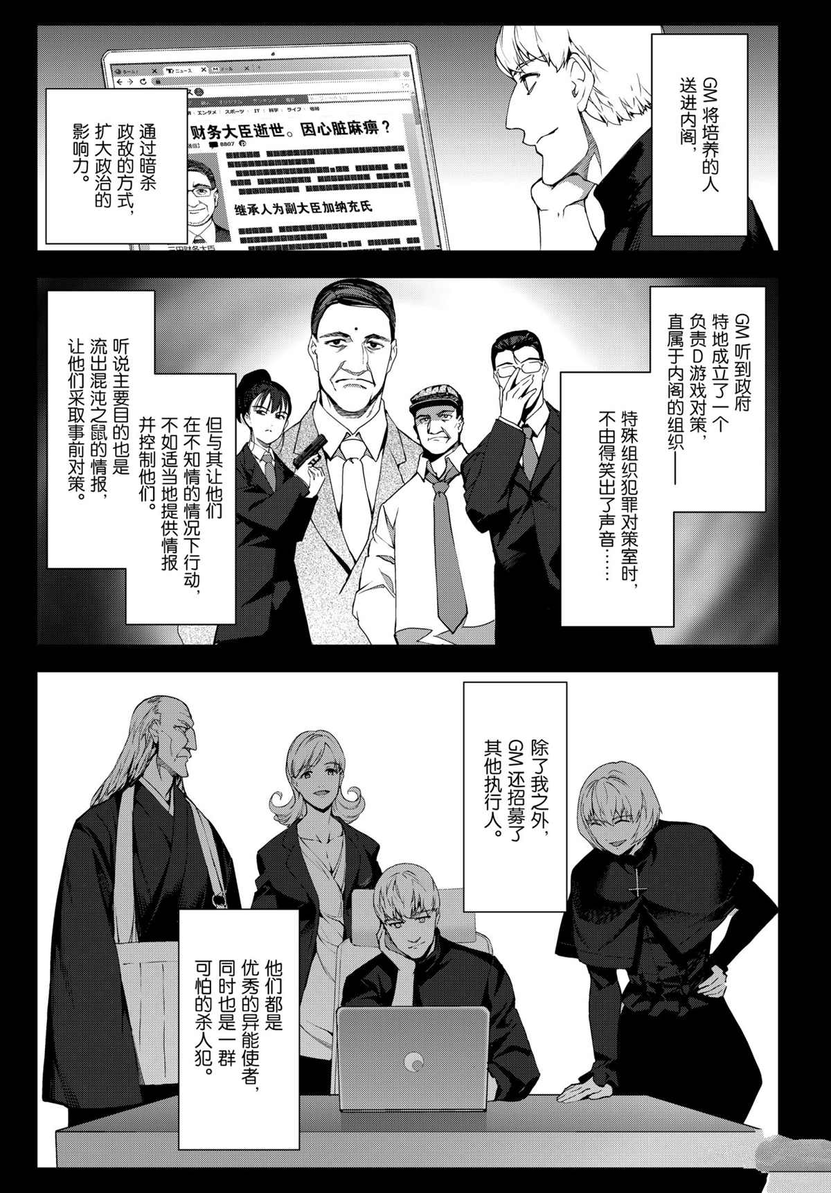 第 15 页