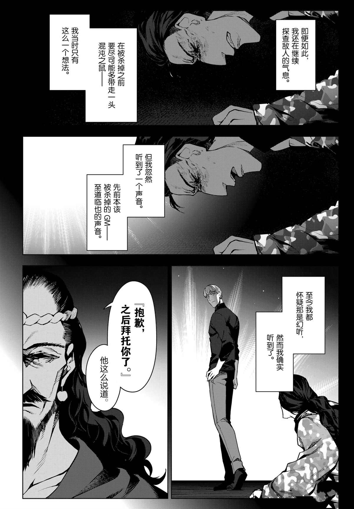第 32 页