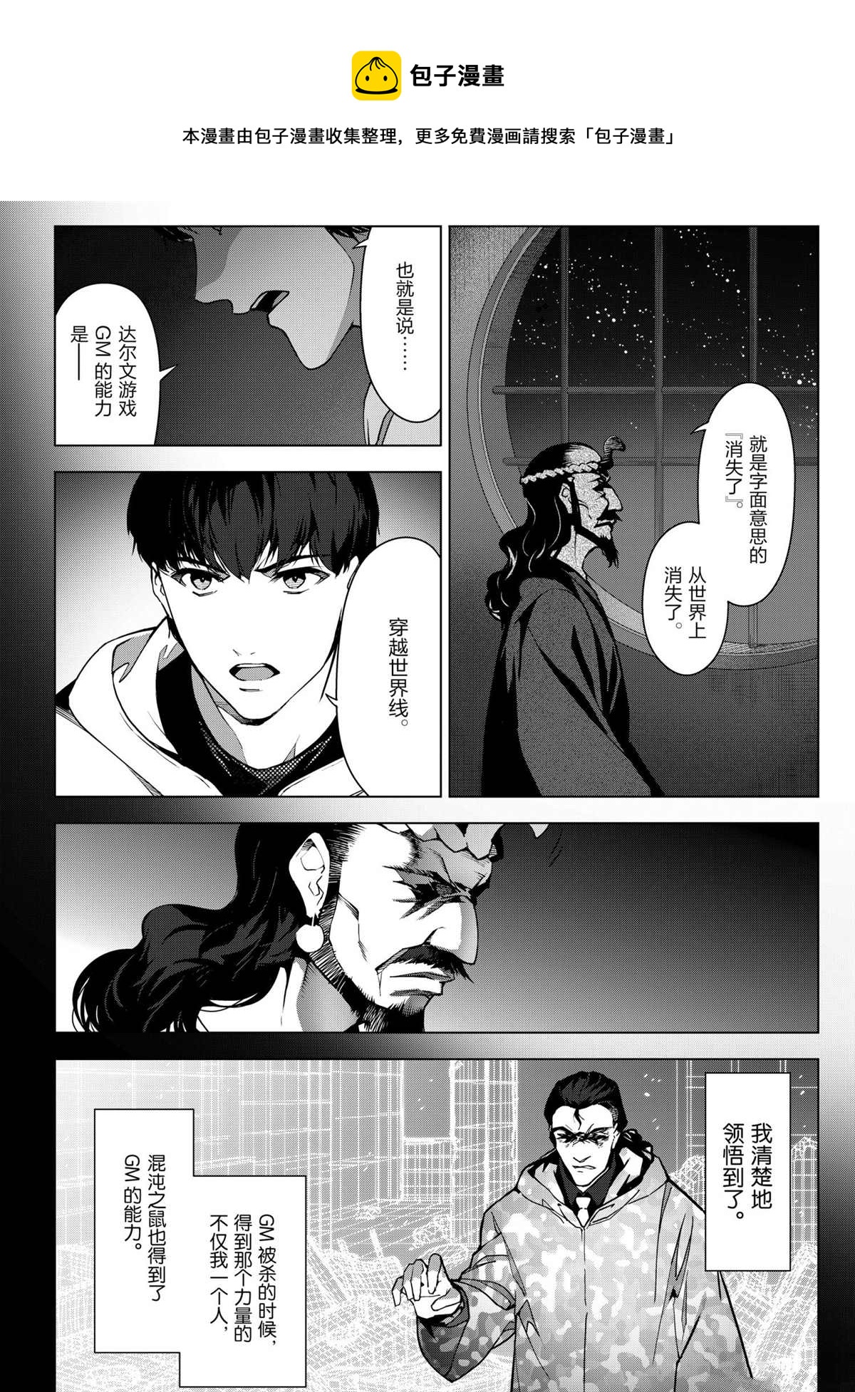 第 36 页