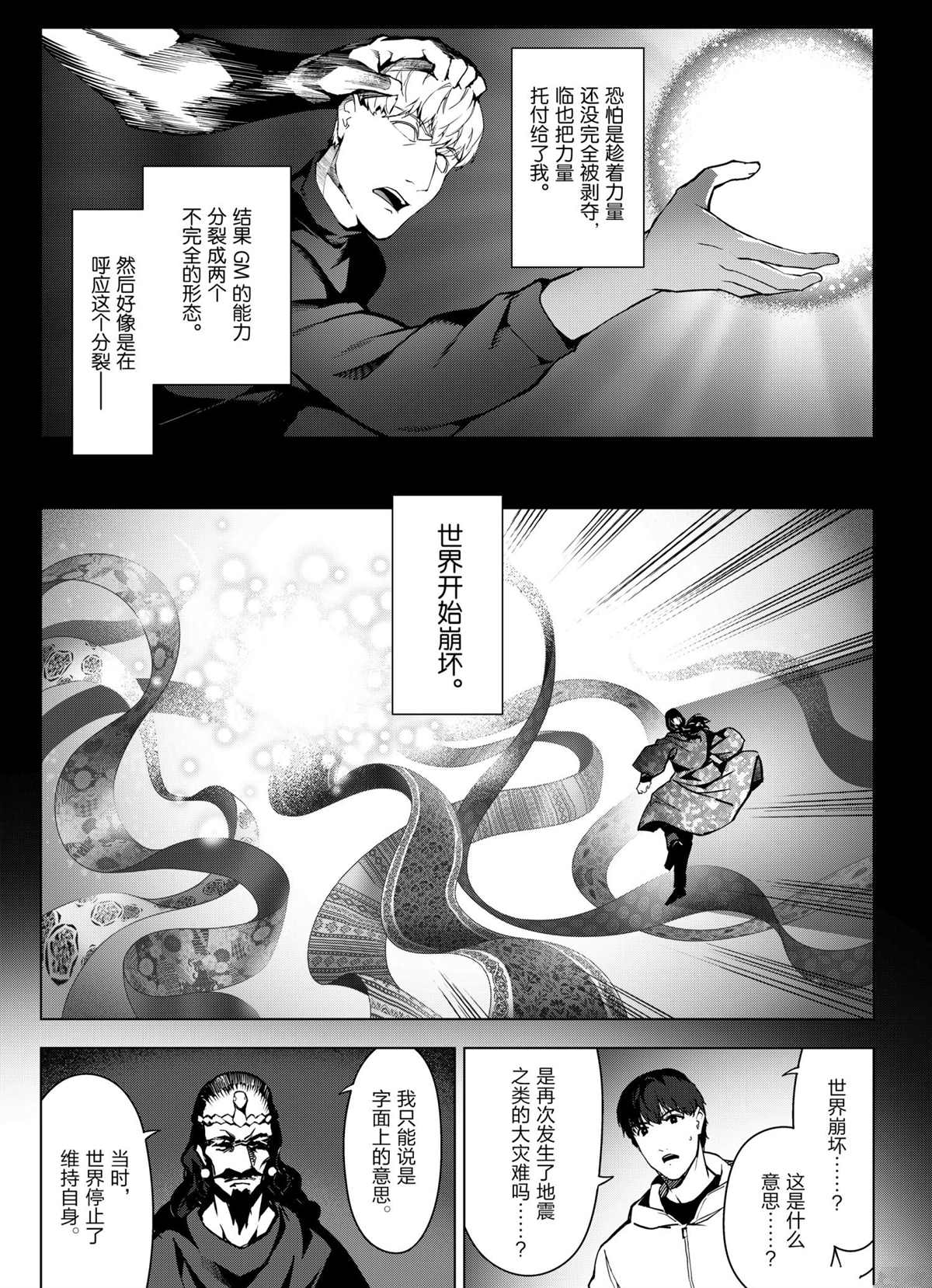 第 37 页