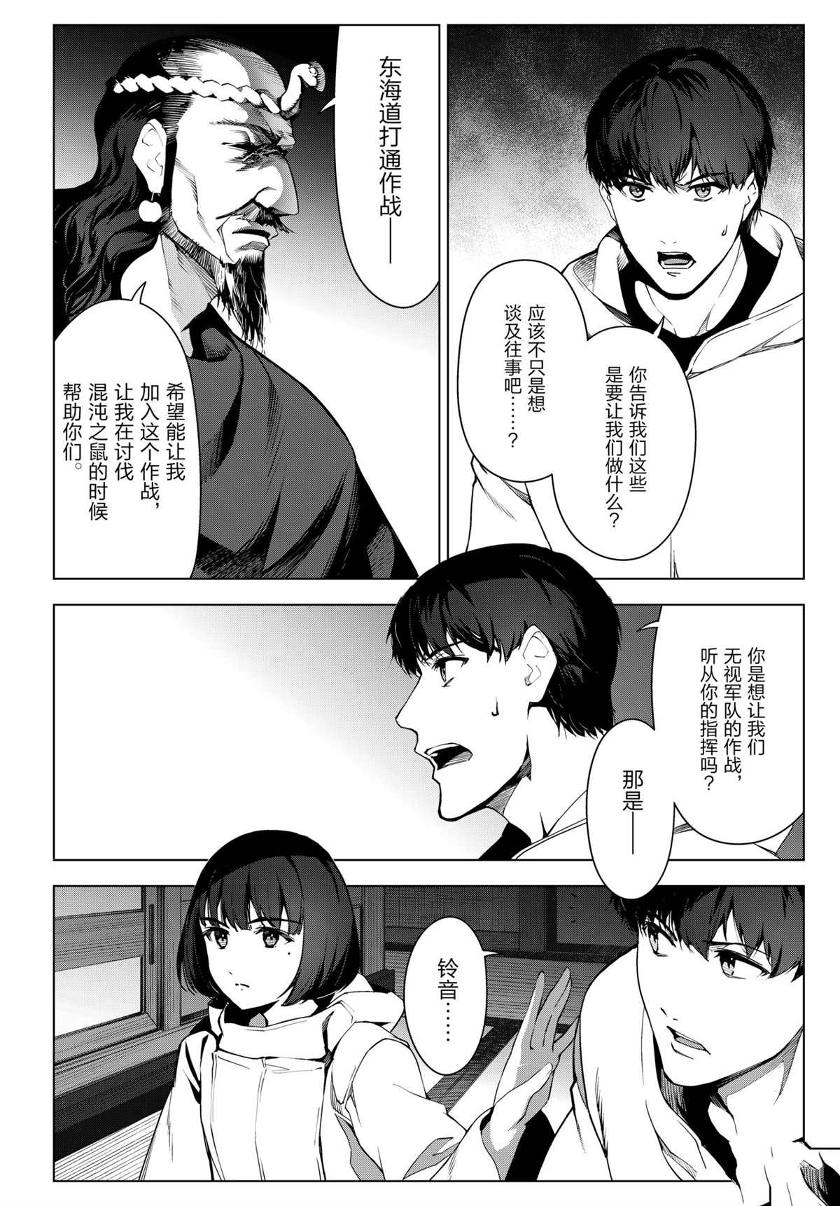 第 40 页
