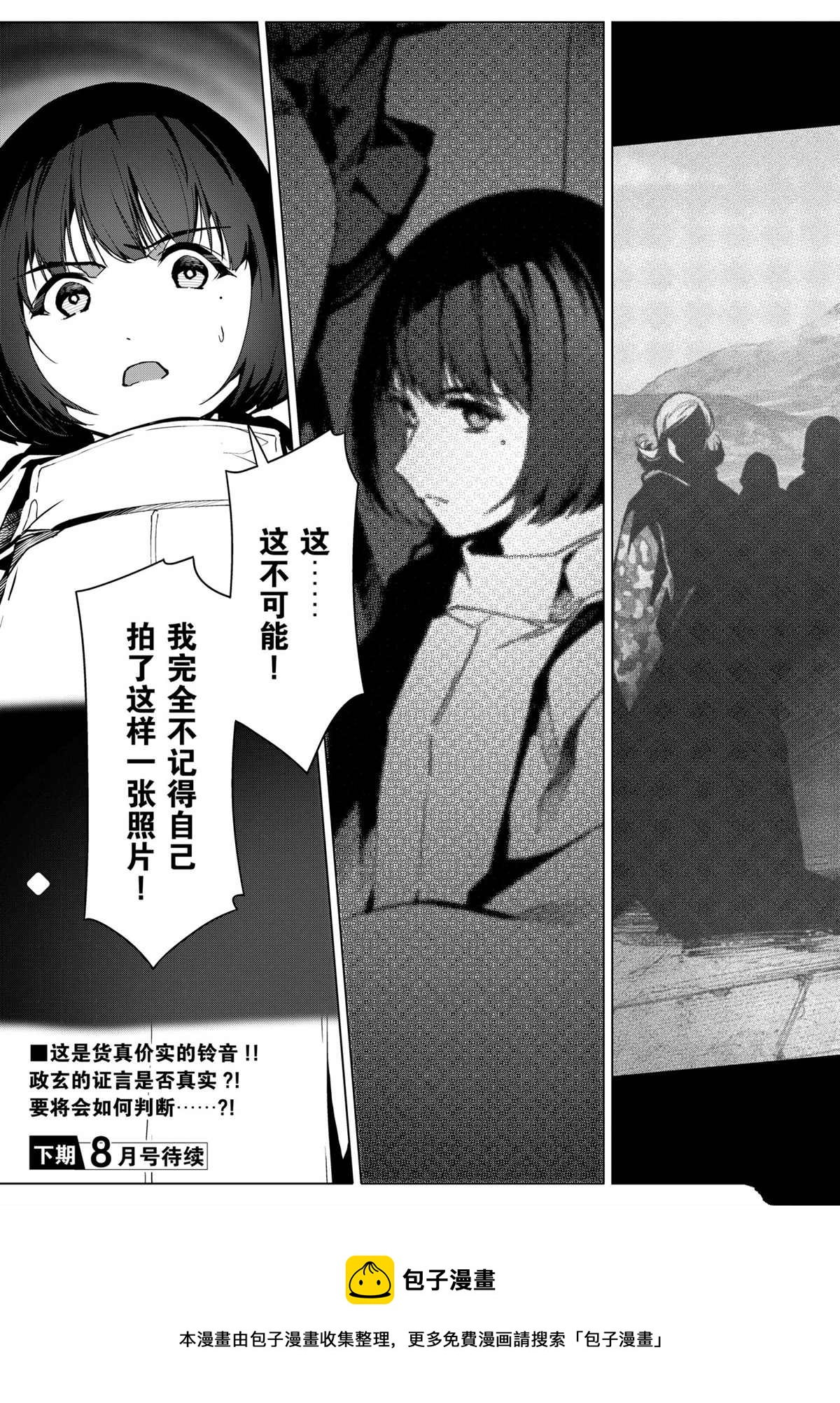 第 45 页