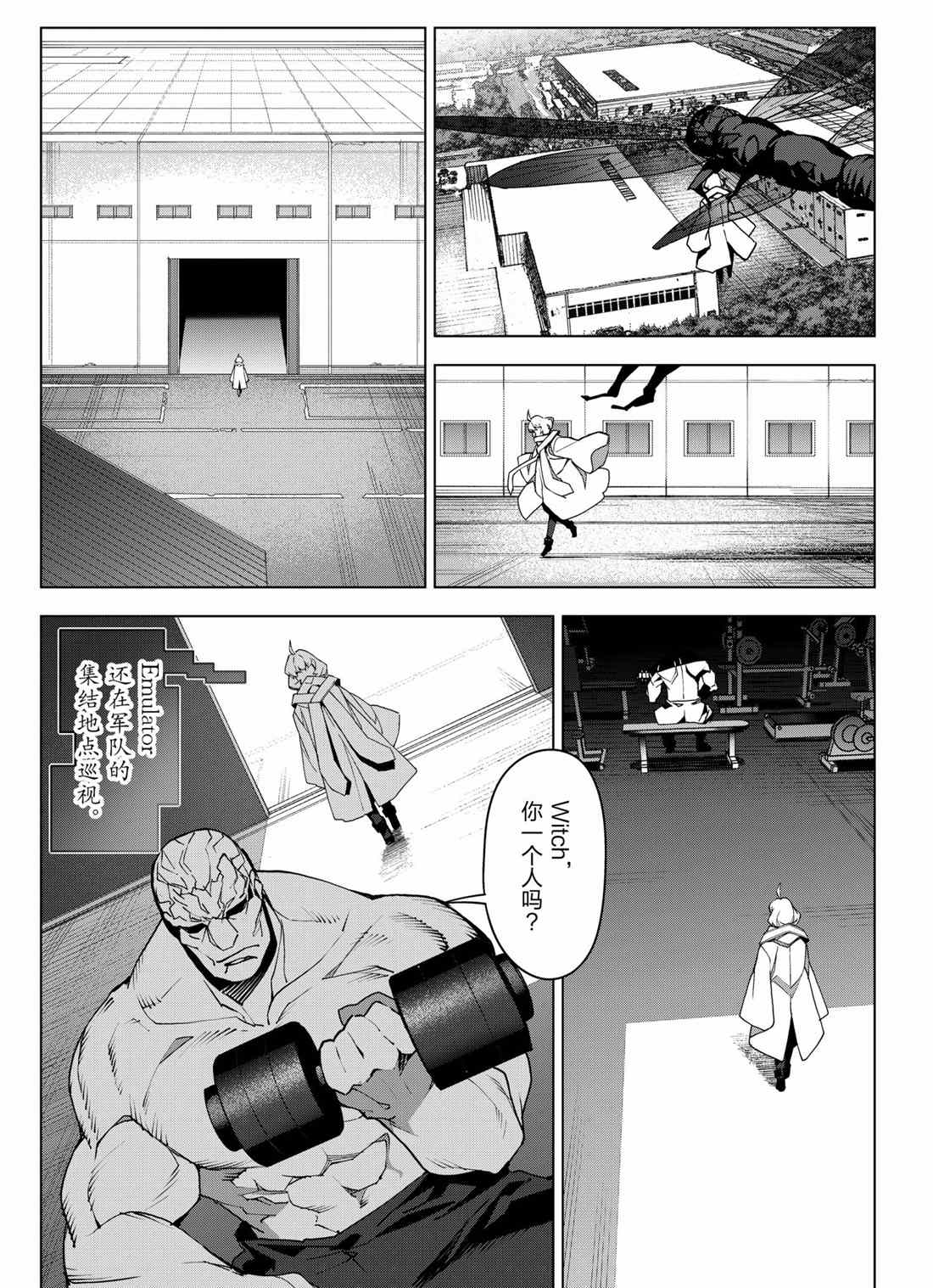 第 11 页