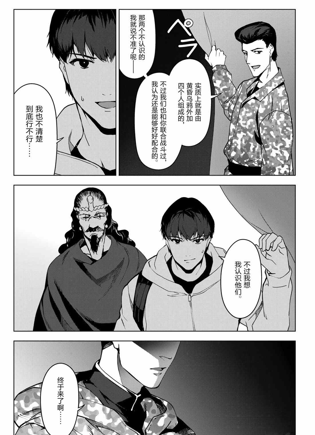 第 25 页