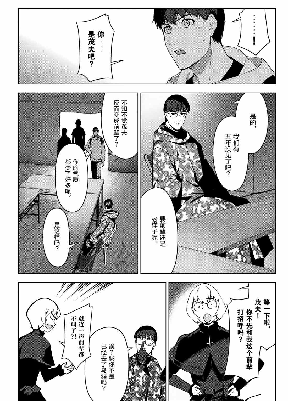第 26 页