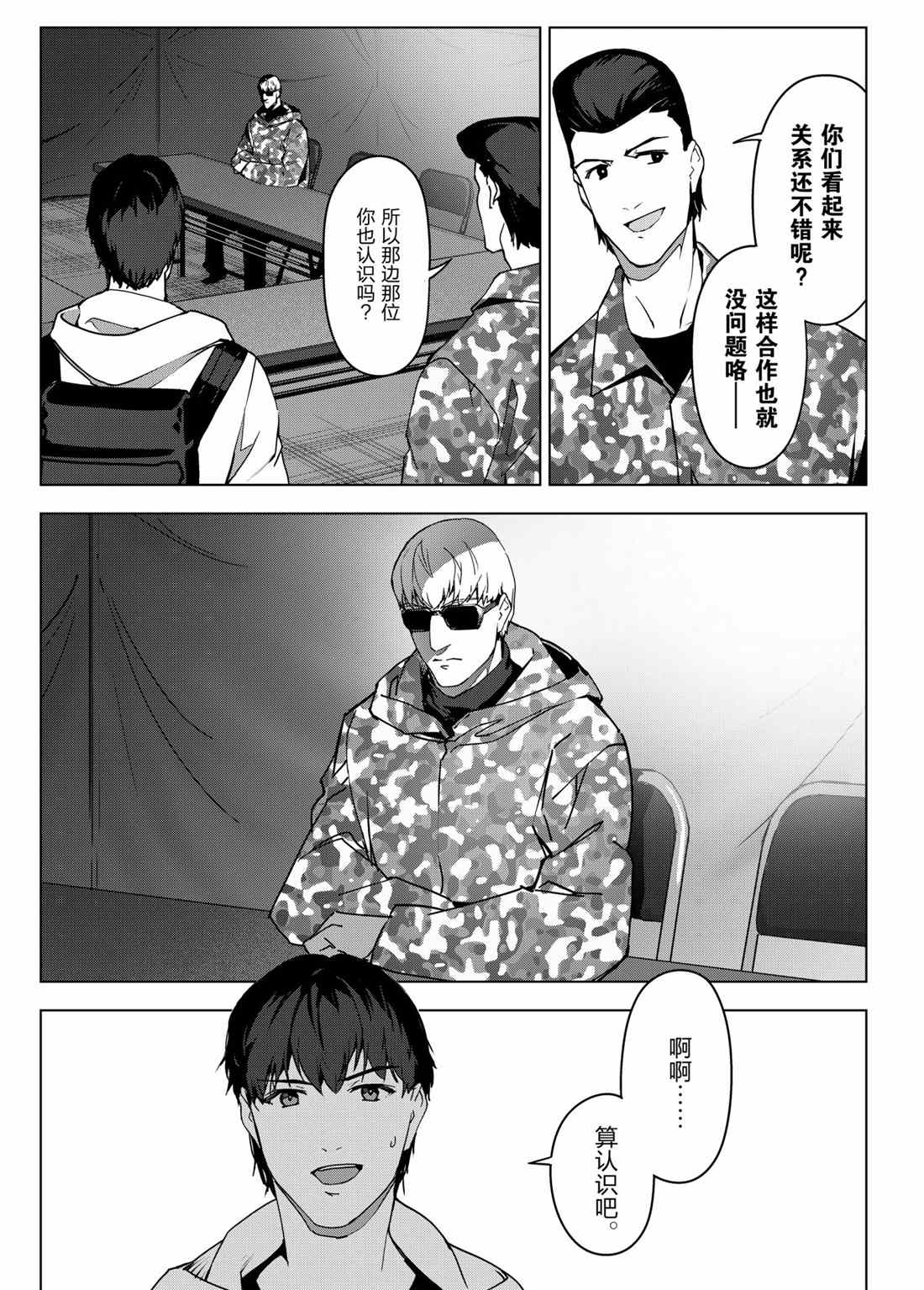 第 27 页
