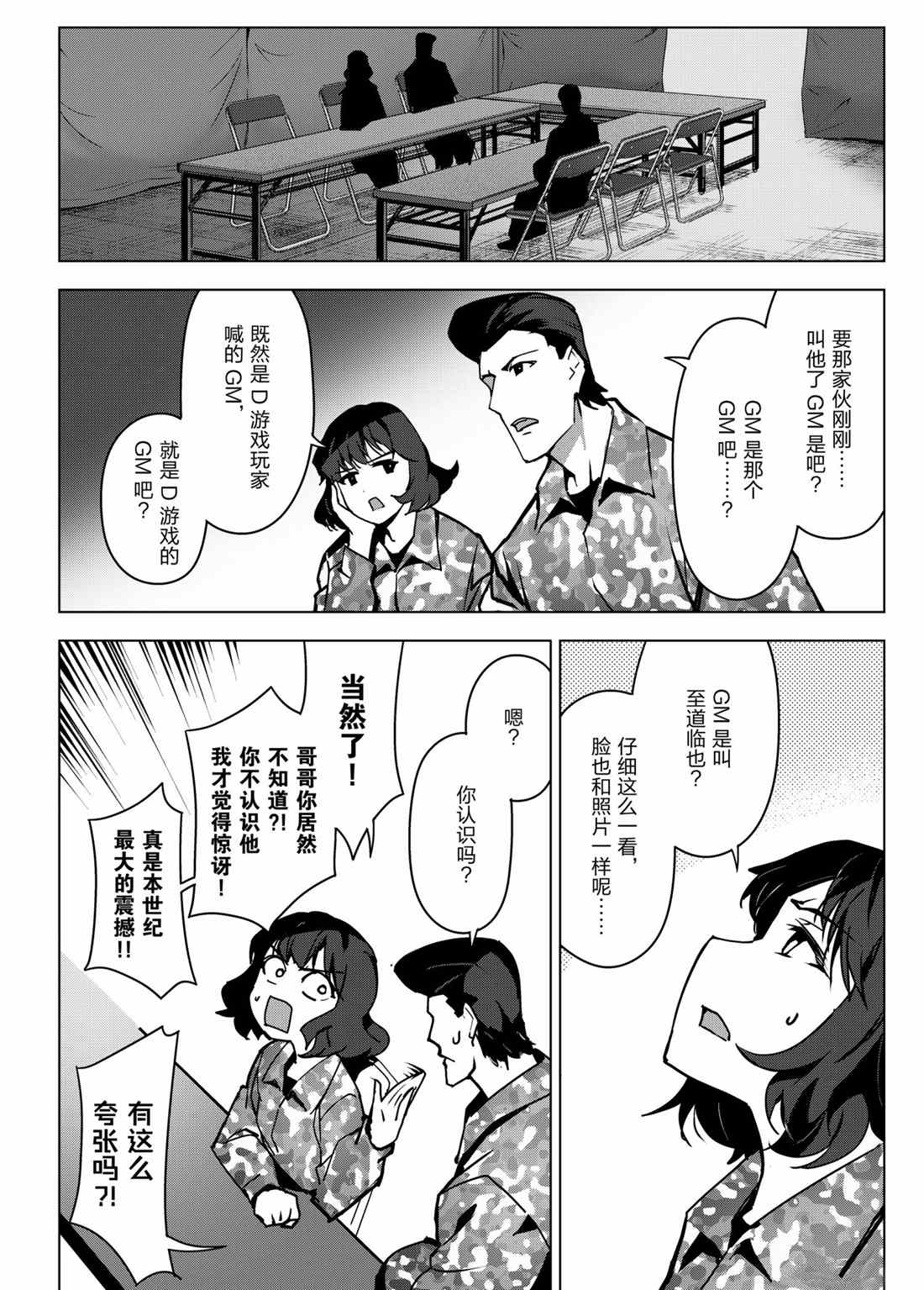 第 30 页