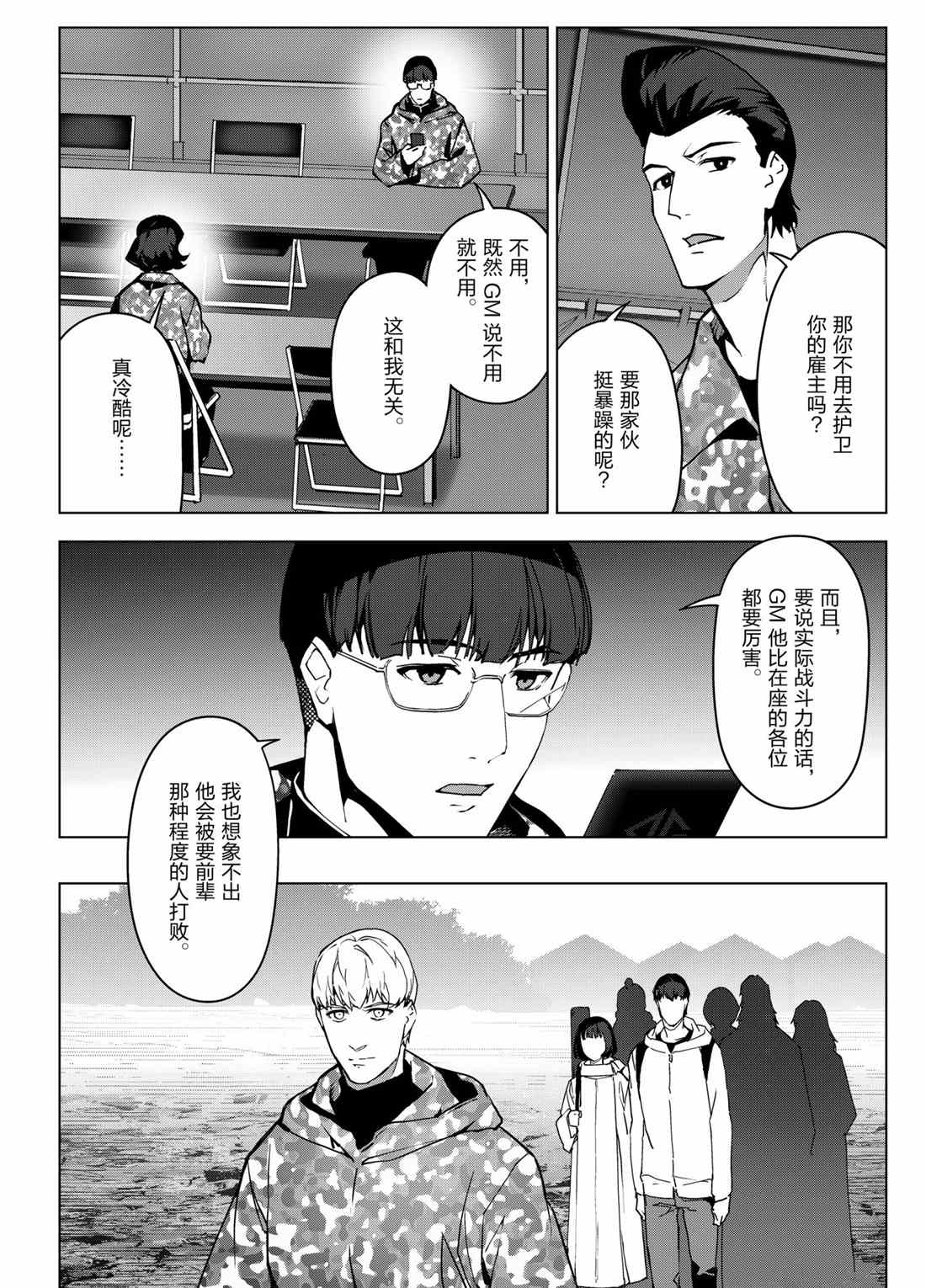 第 32 页