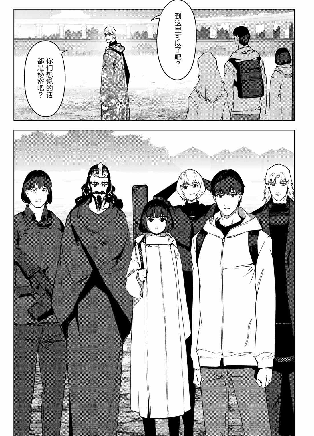 第 33 页