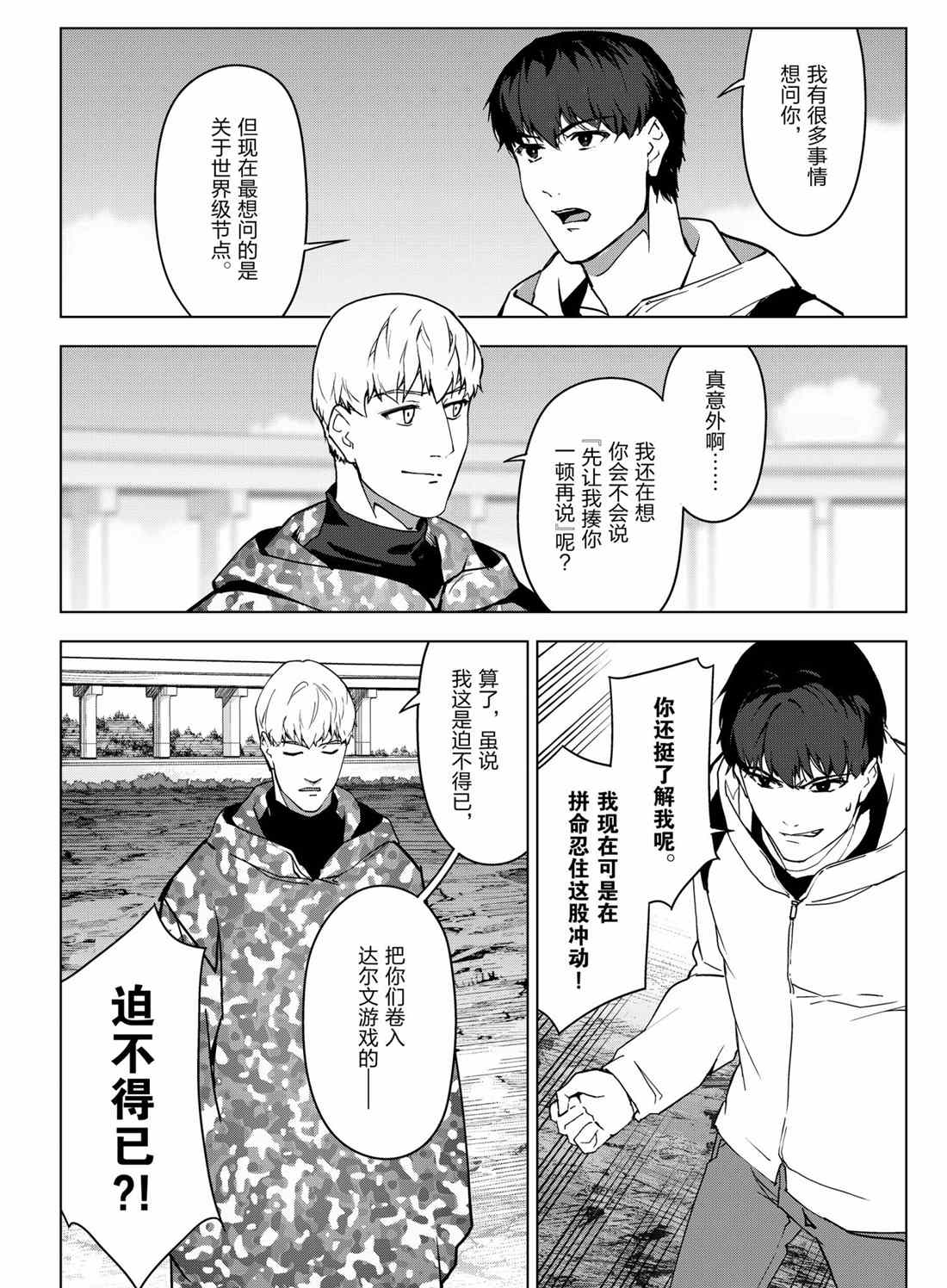 第 34 页