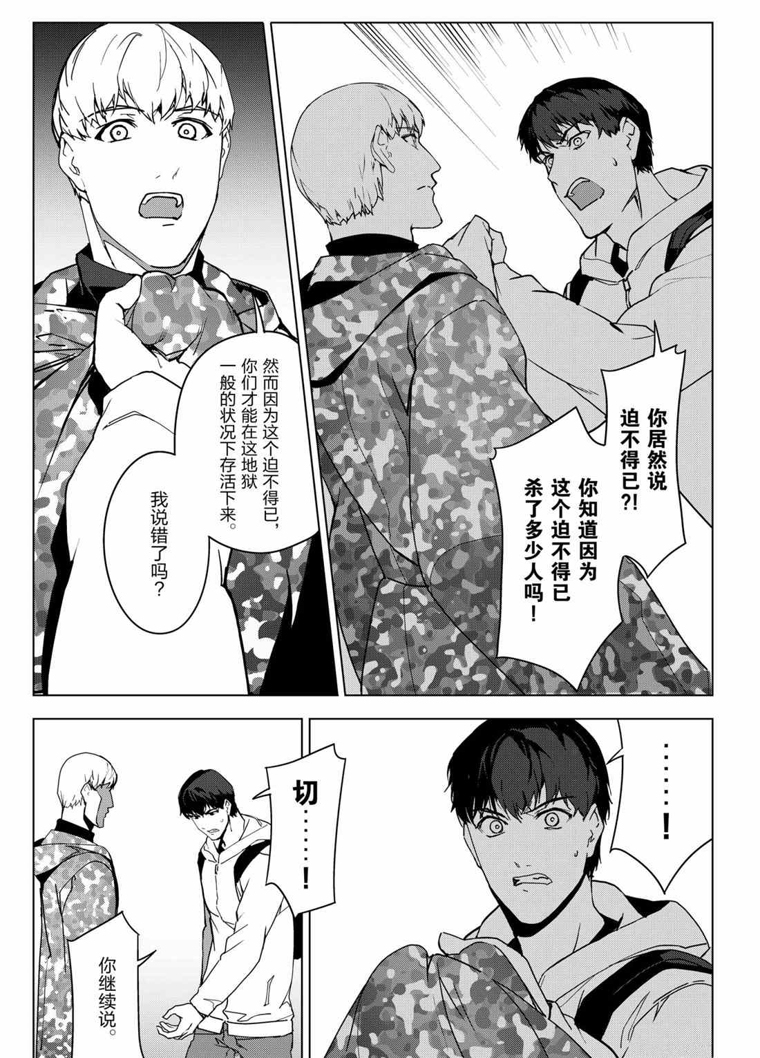 第 35 页