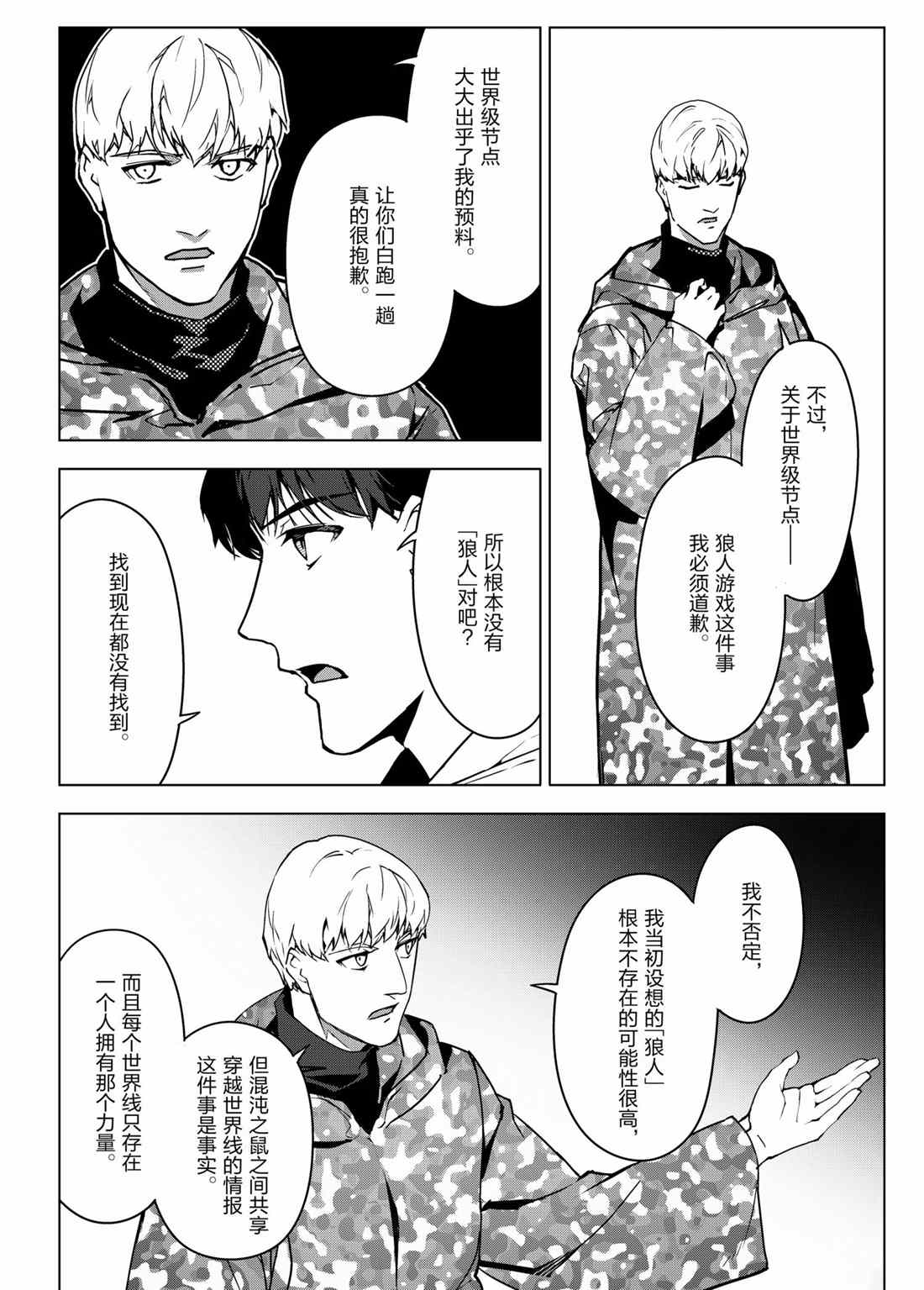 第 36 页