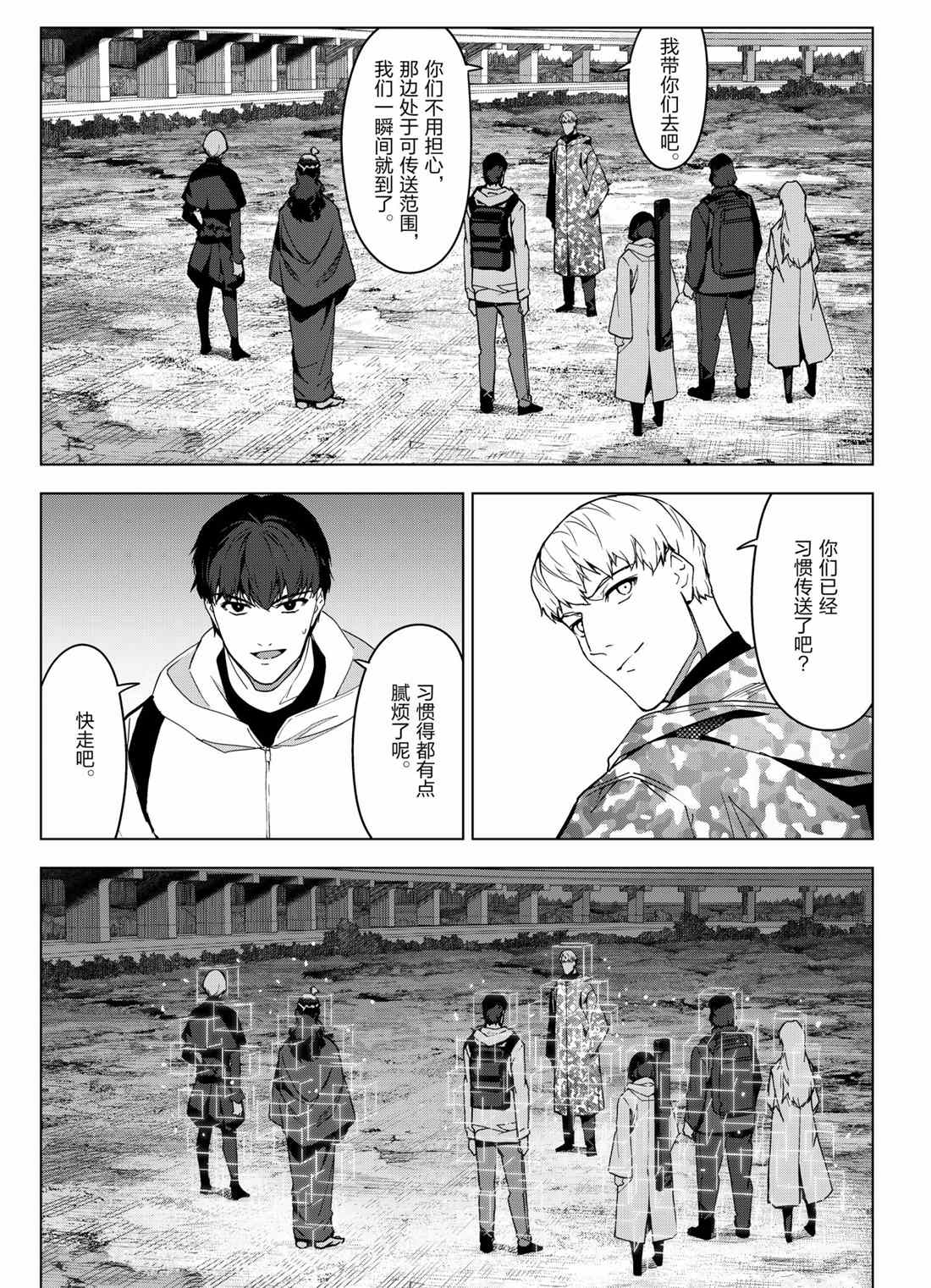 第 39 页