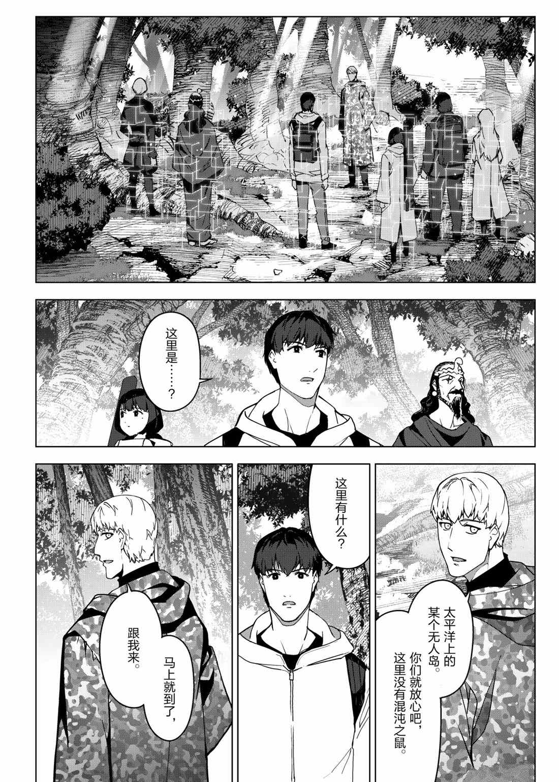 第 40 页