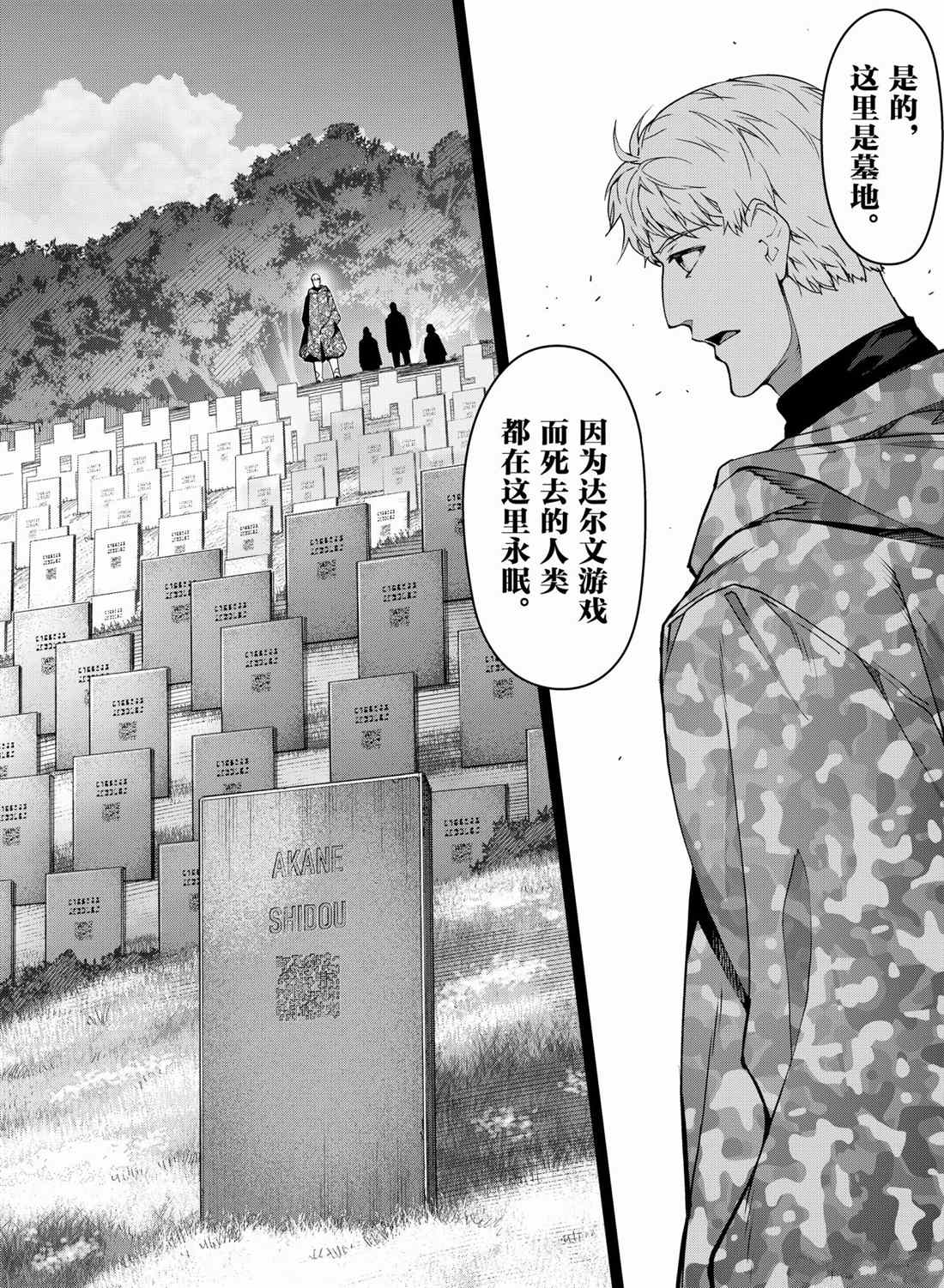 第 44 页