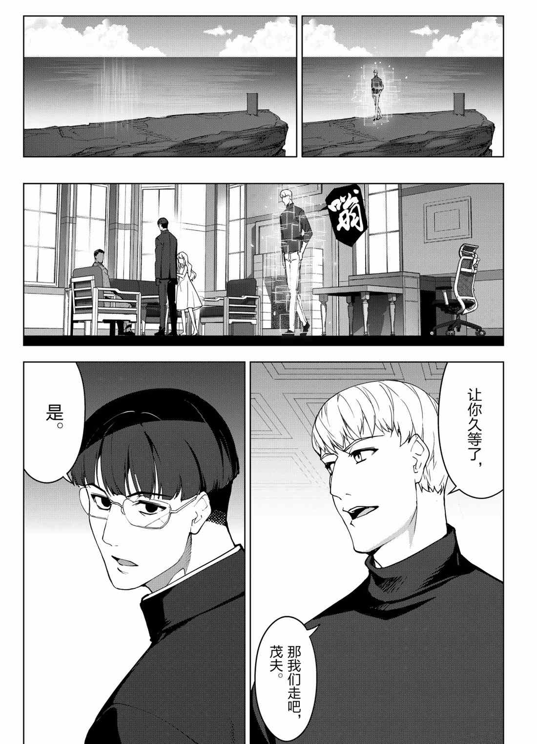 第 9 页