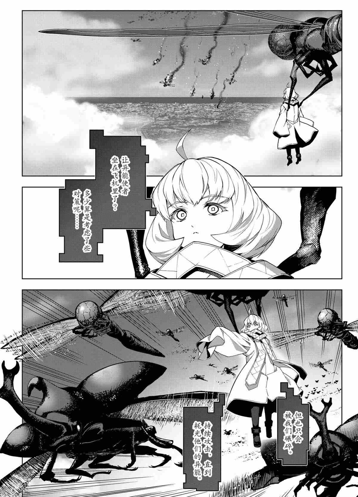 第 30 页