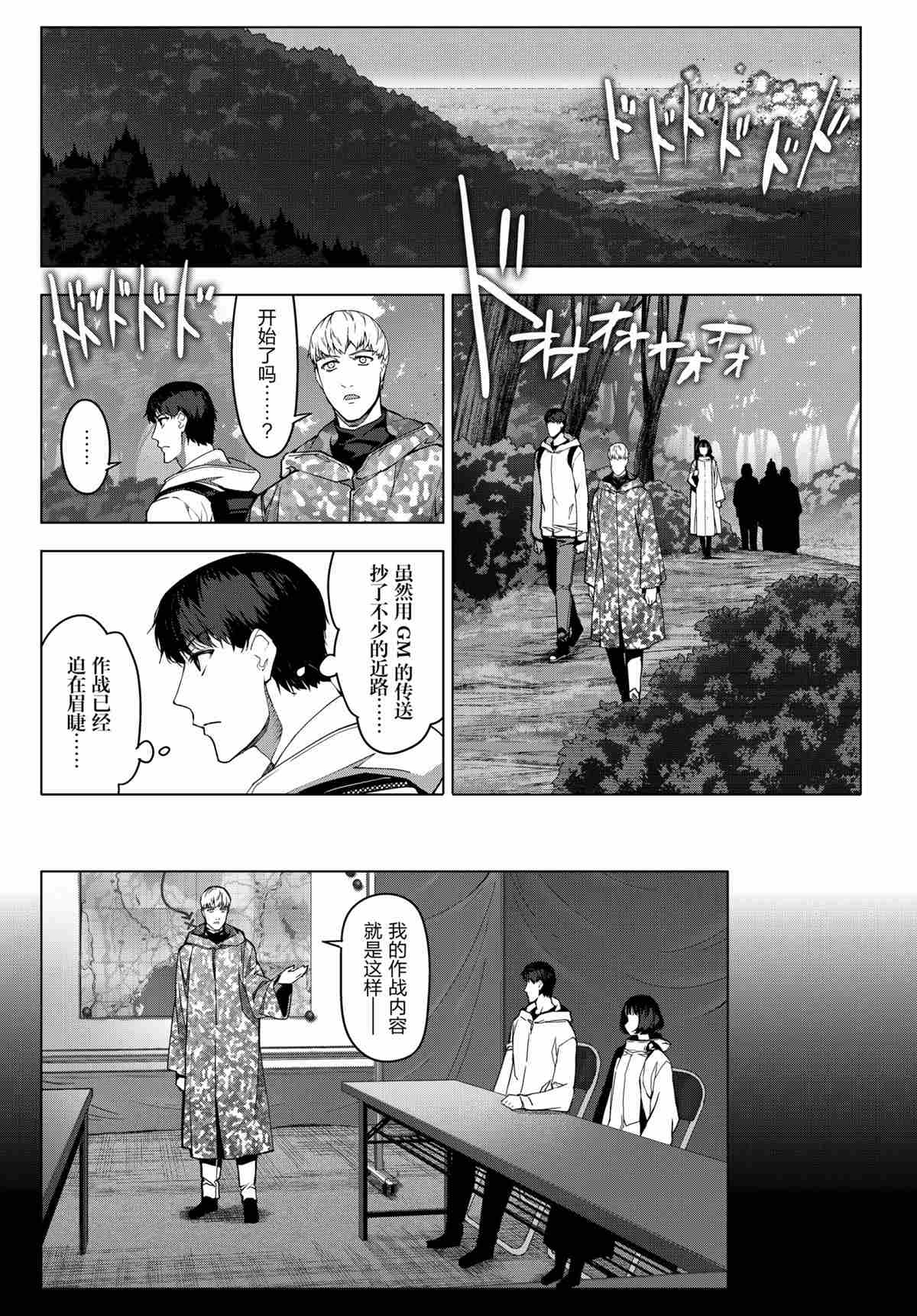 第 31 页