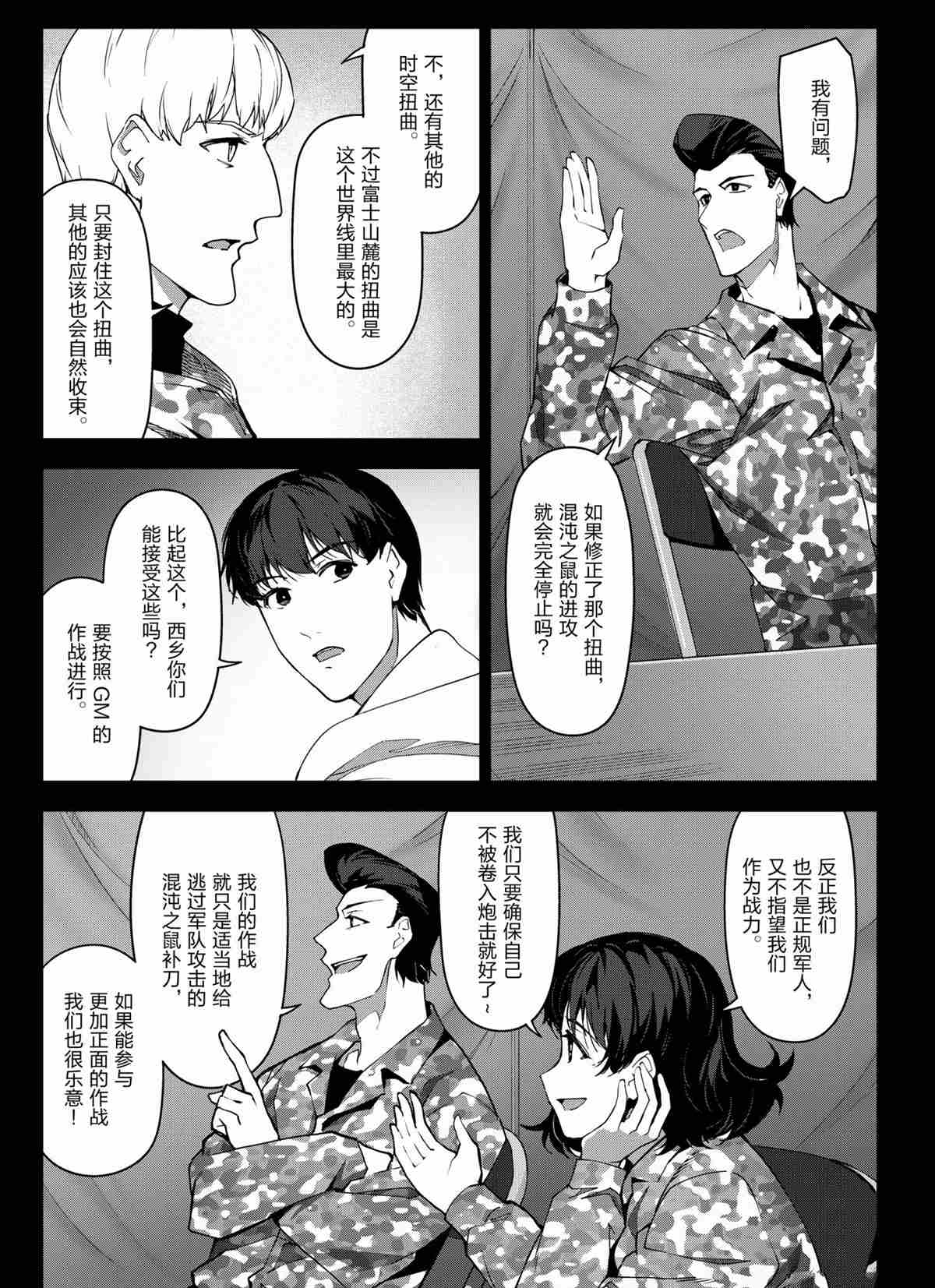 第 33 页