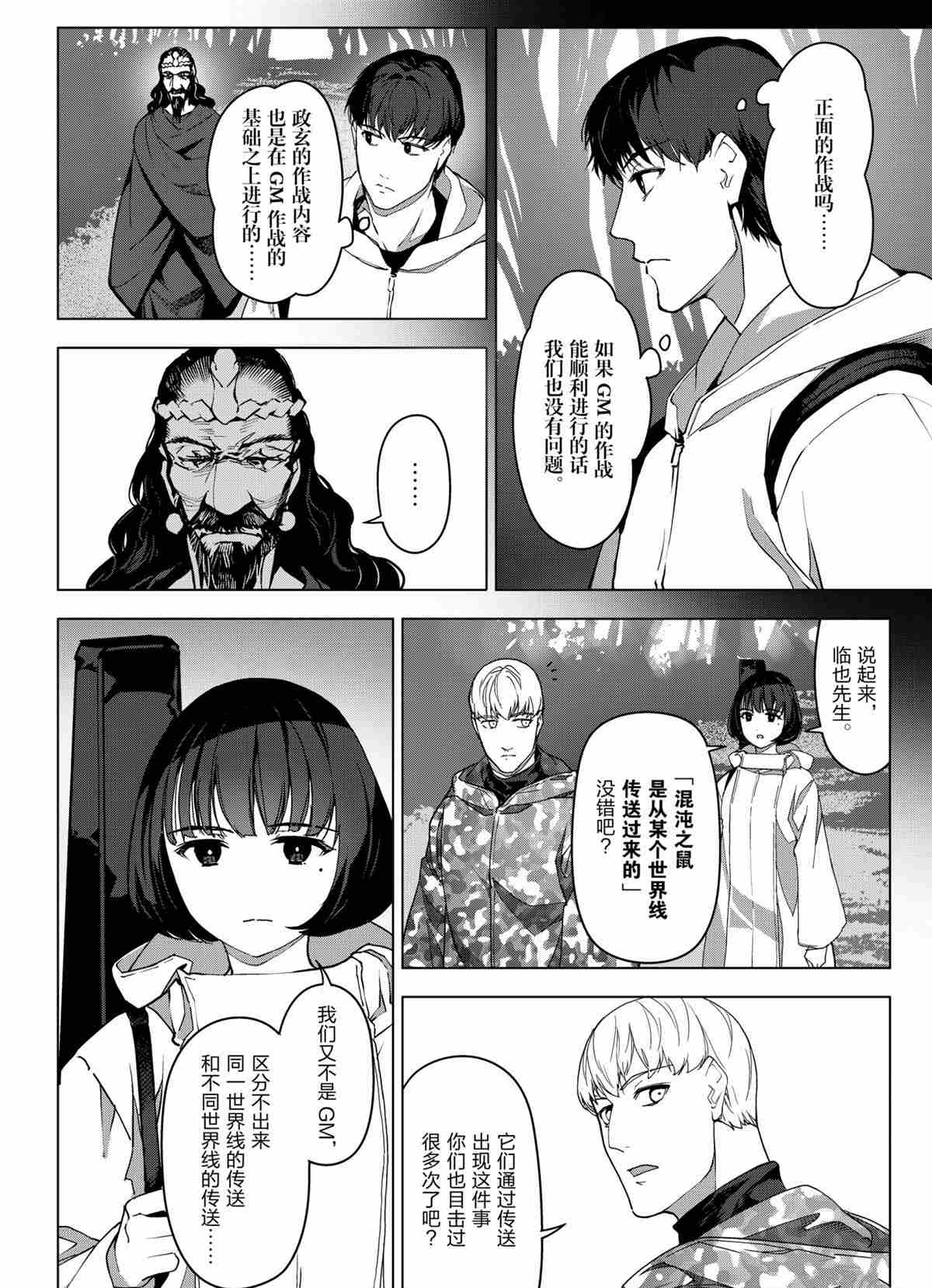 第 34 页