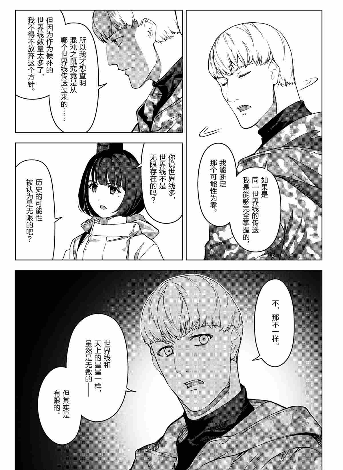 第 35 页