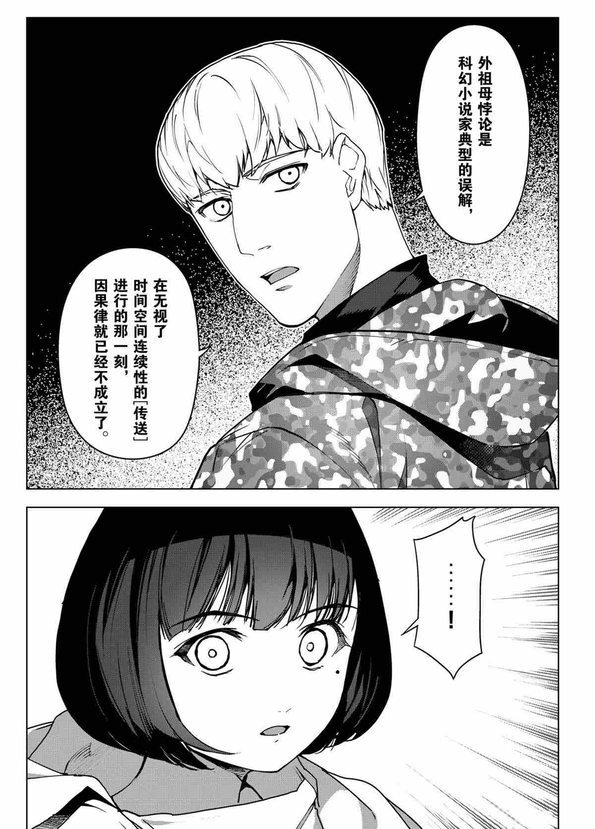 第 37 页