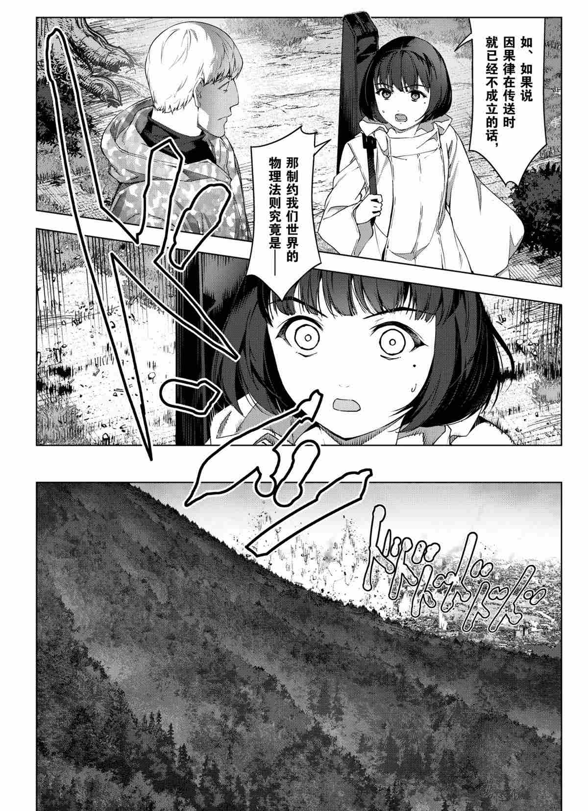 第 38 页
