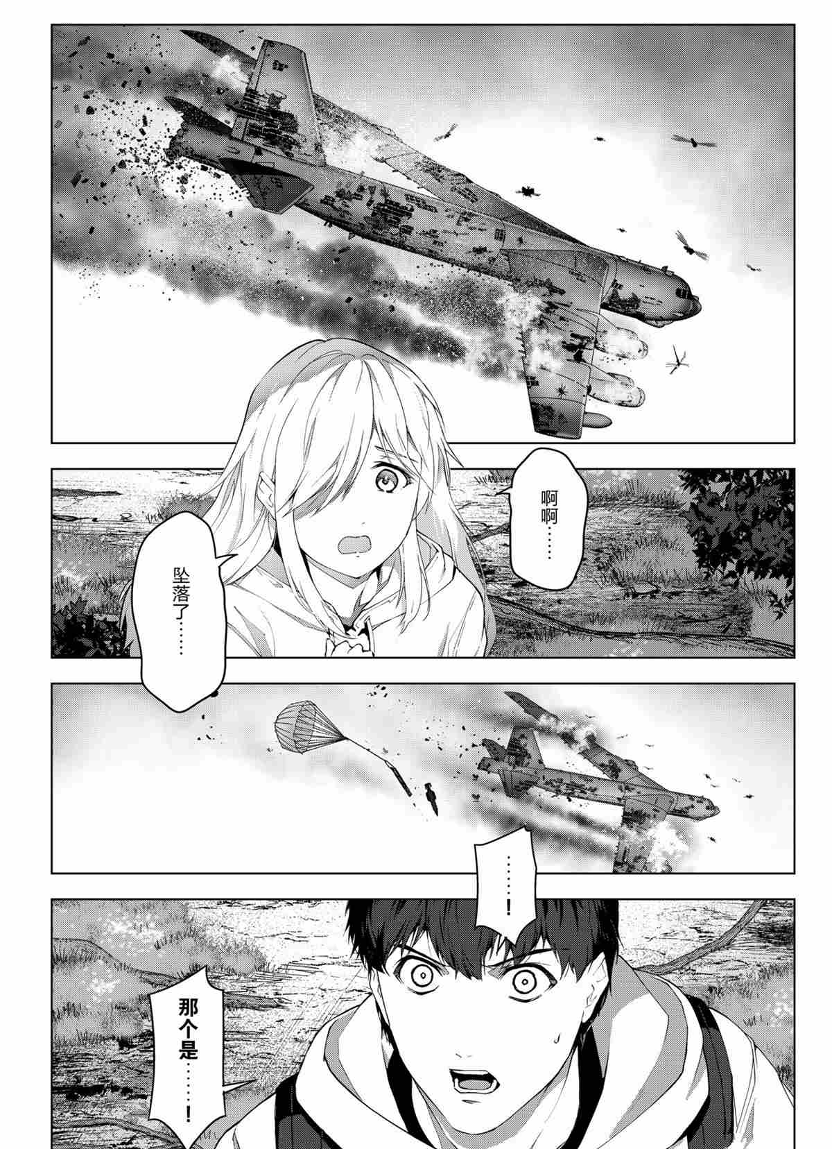 第 40 页
