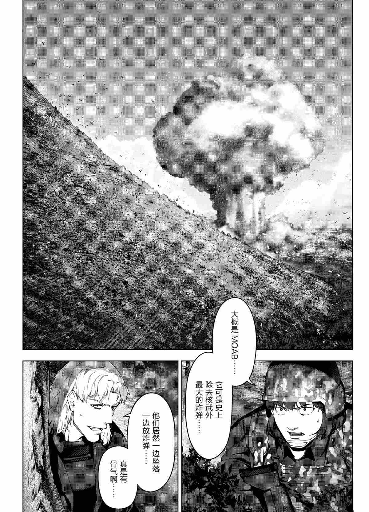 第 44 页