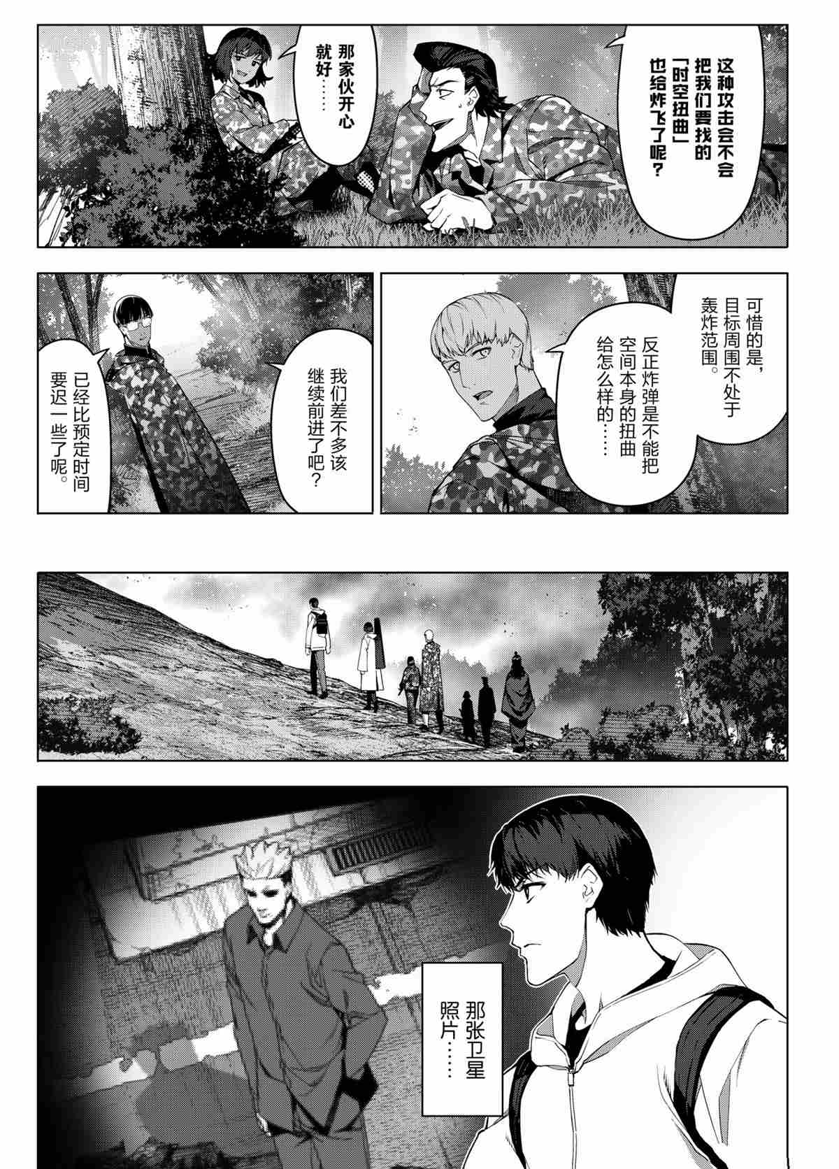 第 45 页