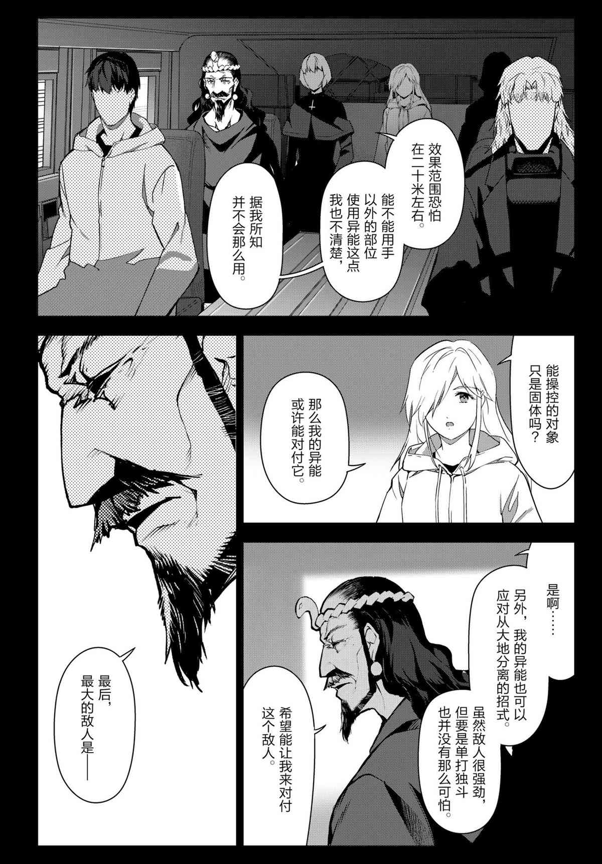 第 20 页